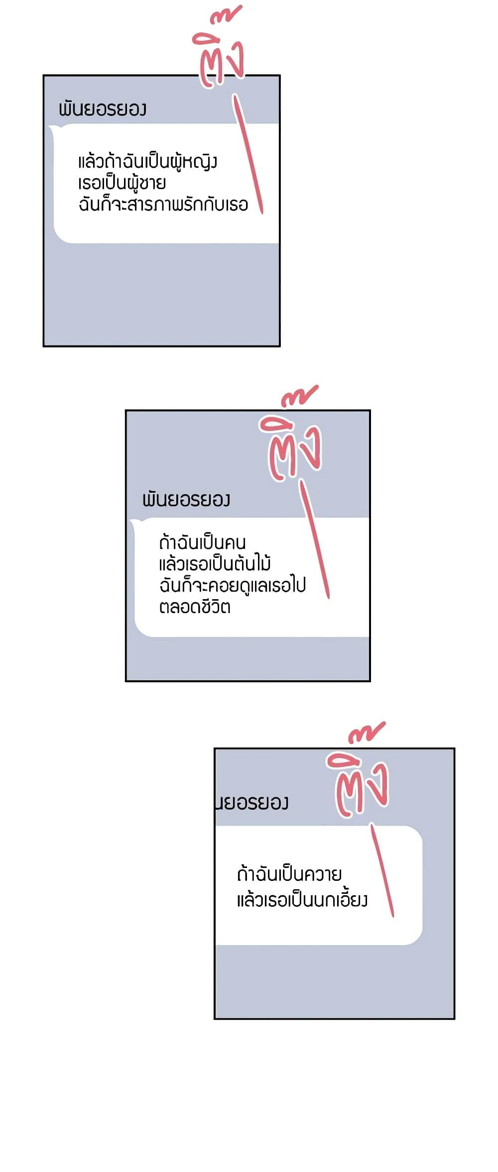 Manga-lc-com อ่านมังงะ อ่านการ์ตูน ออนไลน์ ฟรี My Life as an Internet Novel ตอนที่ 1 2 3 4 5 6 7 8 9 10 11 12 13 14 ฟรี ไม่มีโฆษณา Manga-lc - อ่าน มังงะ อ่าน การ์ตูน ออนไลน์ อ่านมังงะ ฟรี
