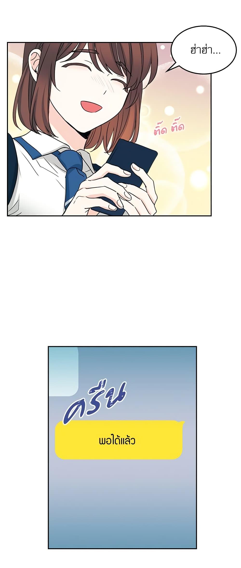 Manga-lc-com อ่านมังงะ อ่านการ์ตูน ออนไลน์ ฟรี My Life as an Internet Novel ตอนที่ 1 2 3 4 5 6 7 8 9 10 11 12 13 14 ฟรี ไม่มีโฆษณา Manga-lc - อ่าน มังงะ อ่าน การ์ตูน ออนไลน์ อ่านมังงะ ฟรี