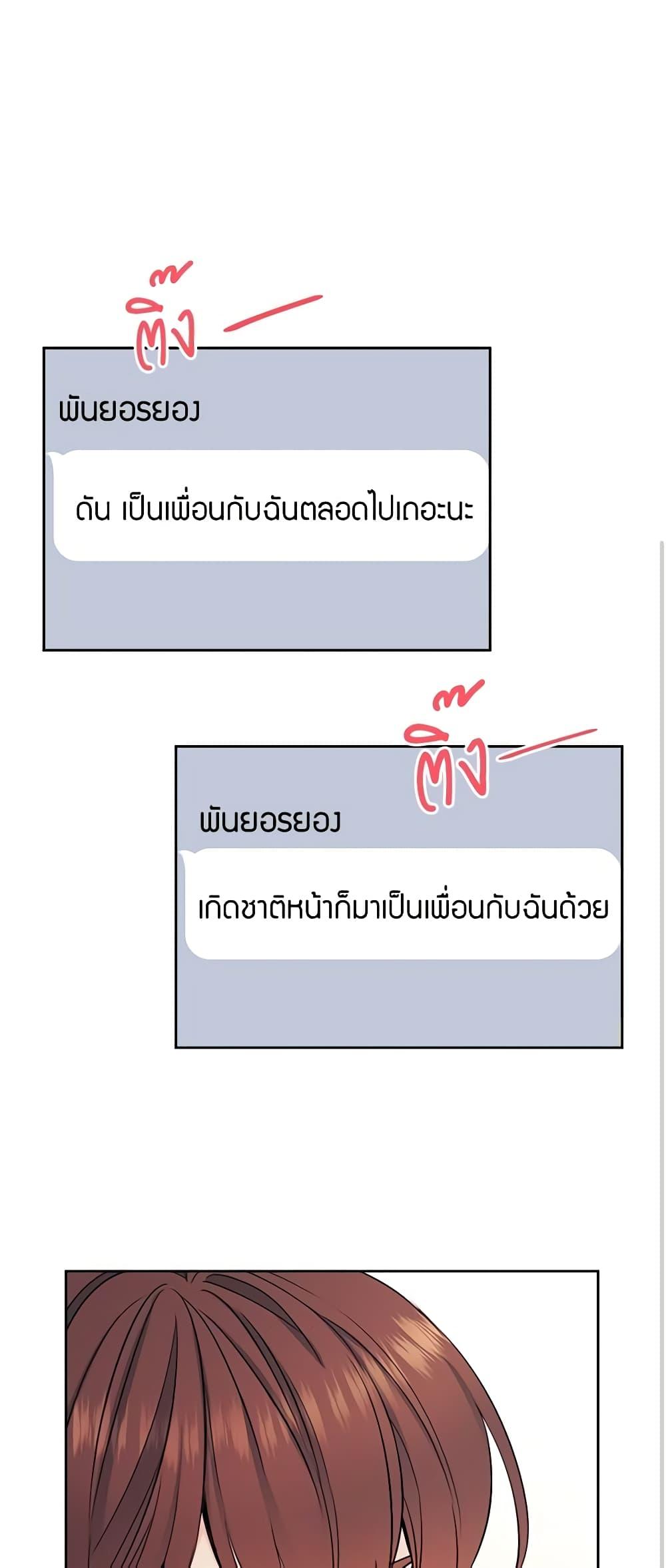 Manga-lc-com อ่านมังงะ อ่านการ์ตูน ออนไลน์ ฟรี My Life as an Internet Novel ตอนที่ 1 2 3 4 5 6 7 8 9 10 11 12 13 14 ฟรี ไม่มีโฆษณา Manga-lc - อ่าน มังงะ อ่าน การ์ตูน ออนไลน์ อ่านมังงะ ฟรี