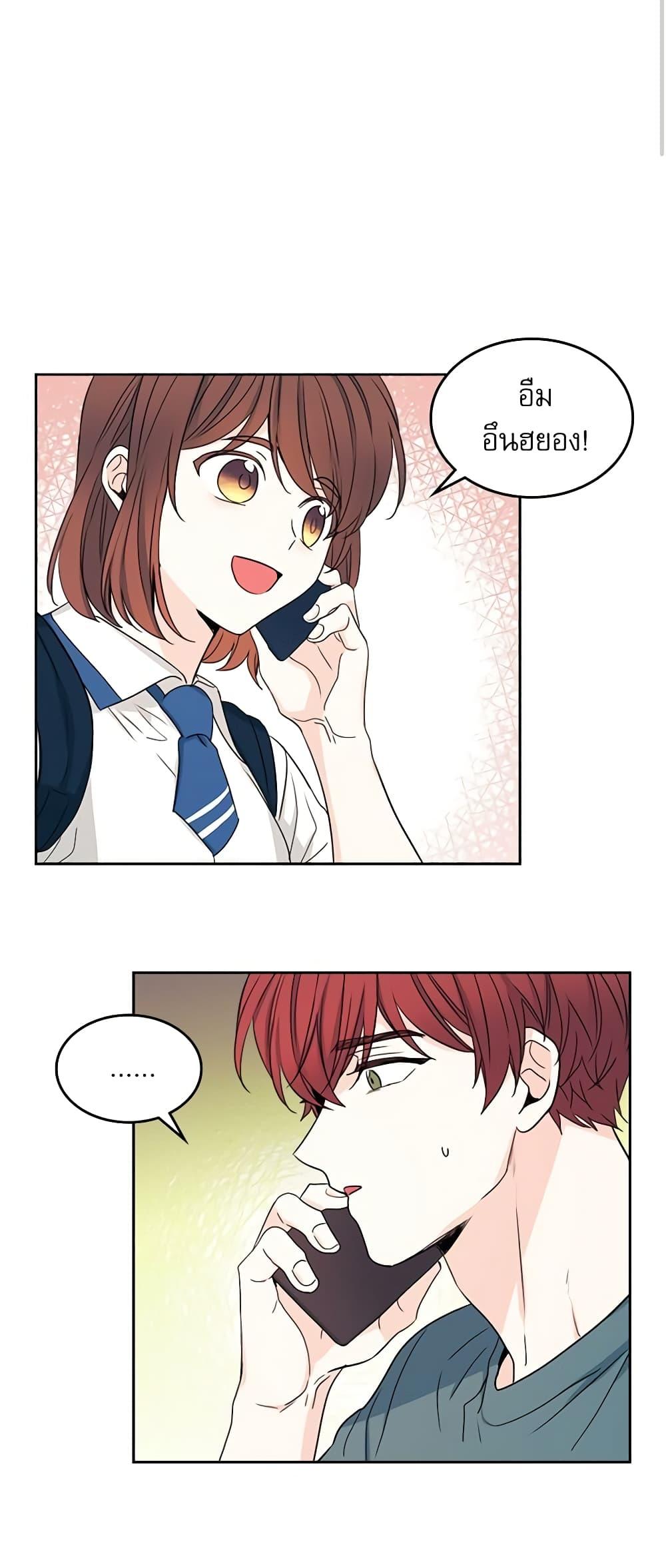 Manga-lc-com อ่านมังงะ อ่านการ์ตูน ออนไลน์ ฟรี My Life as an Internet Novel ตอนที่ 1 2 3 4 5 6 7 8 9 10 11 12 13 14 ฟรี ไม่มีโฆษณา Manga-lc - อ่าน มังงะ อ่าน การ์ตูน ออนไลน์ อ่านมังงะ ฟรี