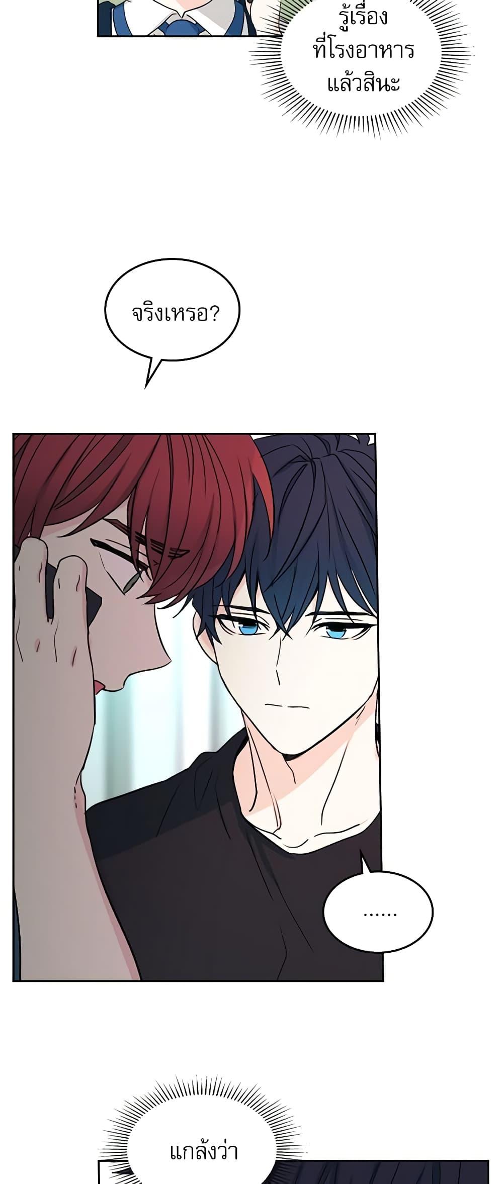 Manga-lc-com อ่านมังงะ อ่านการ์ตูน ออนไลน์ ฟรี My Life as an Internet Novel ตอนที่ 1 2 3 4 5 6 7 8 9 10 11 12 13 14 ฟรี ไม่มีโฆษณา Manga-lc - อ่าน มังงะ อ่าน การ์ตูน ออนไลน์ อ่านมังงะ ฟรี