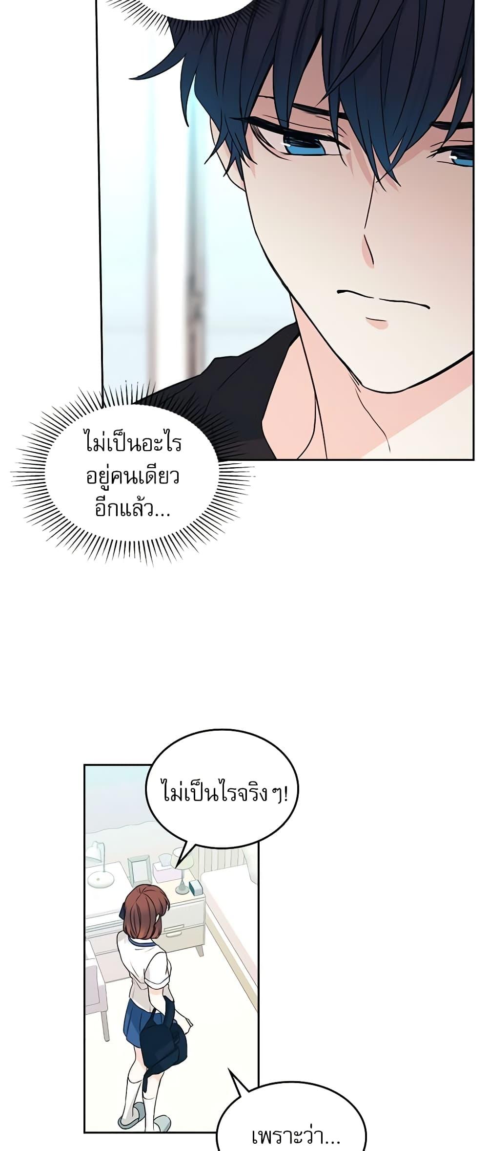 Manga-lc-com อ่านมังงะ อ่านการ์ตูน ออนไลน์ ฟรี My Life as an Internet Novel ตอนที่ 1 2 3 4 5 6 7 8 9 10 11 12 13 14 ฟรี ไม่มีโฆษณา Manga-lc - อ่าน มังงะ อ่าน การ์ตูน ออนไลน์ อ่านมังงะ ฟรี