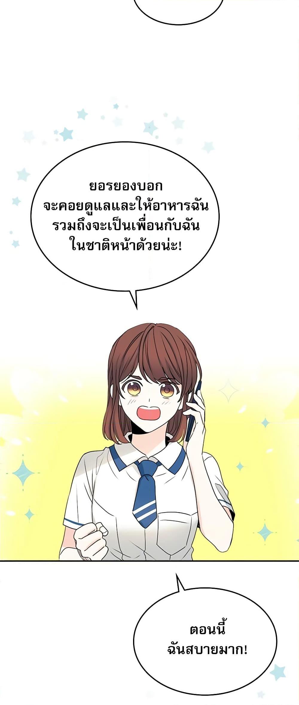 Manga-lc-com อ่านมังงะ อ่านการ์ตูน ออนไลน์ ฟรี My Life as an Internet Novel ตอนที่ 1 2 3 4 5 6 7 8 9 10 11 12 13 14 ฟรี ไม่มีโฆษณา Manga-lc - อ่าน มังงะ อ่าน การ์ตูน ออนไลน์ อ่านมังงะ ฟรี