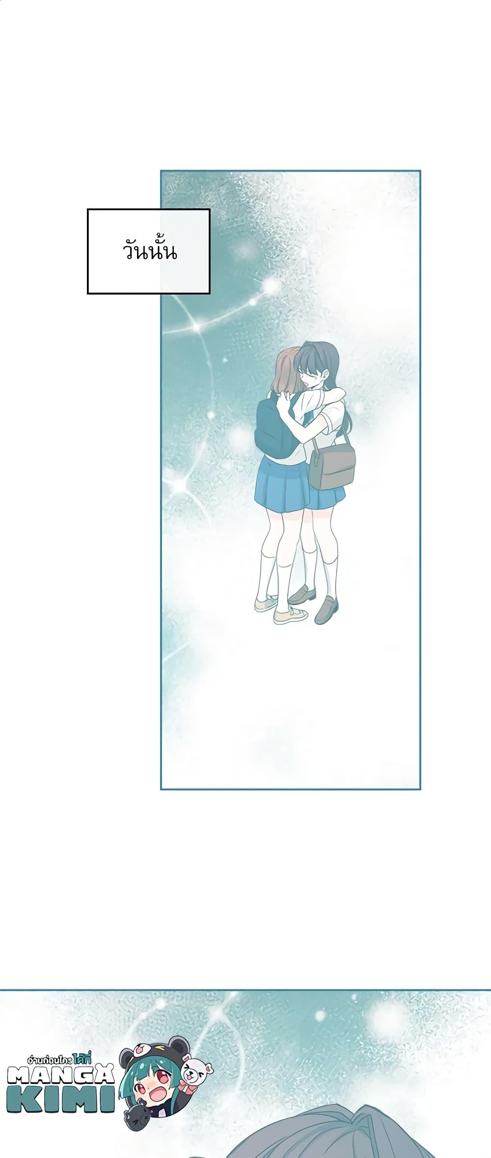 Manga-lc-com อ่านมังงะ อ่านการ์ตูน ออนไลน์ ฟรี My Life as an Internet Novel ตอนที่ 1 2 3 4 5 6 7 8 9 10 11 12 13 14 ฟรี ไม่มีโฆษณา Manga-lc - อ่าน มังงะ อ่าน การ์ตูน ออนไลน์ อ่านมังงะ ฟรี