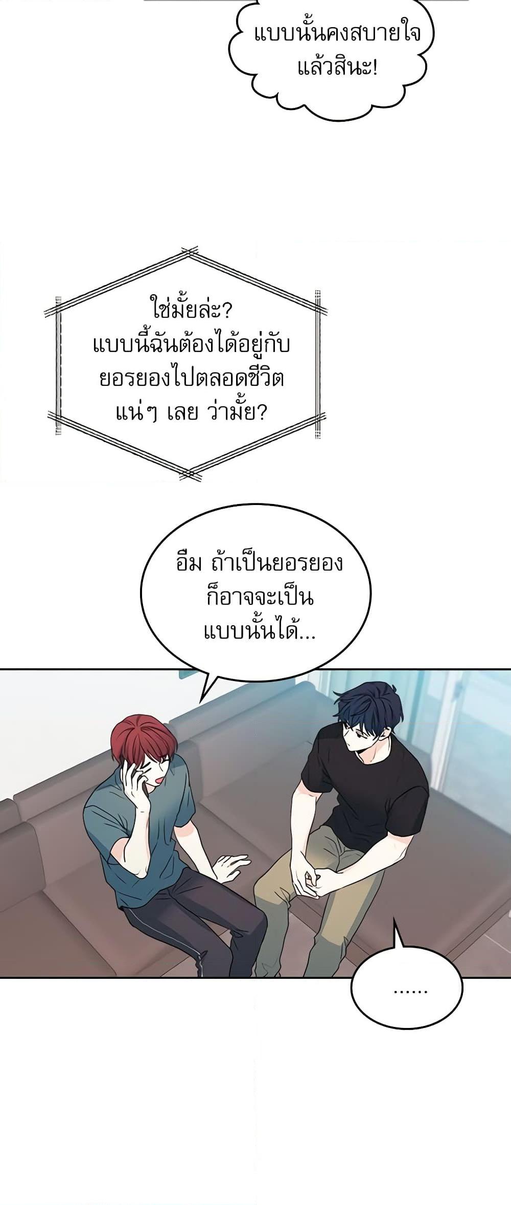 Manga-lc-com อ่านมังงะ อ่านการ์ตูน ออนไลน์ ฟรี My Life as an Internet Novel ตอนที่ 1 2 3 4 5 6 7 8 9 10 11 12 13 14 ฟรี ไม่มีโฆษณา Manga-lc - อ่าน มังงะ อ่าน การ์ตูน ออนไลน์ อ่านมังงะ ฟรี