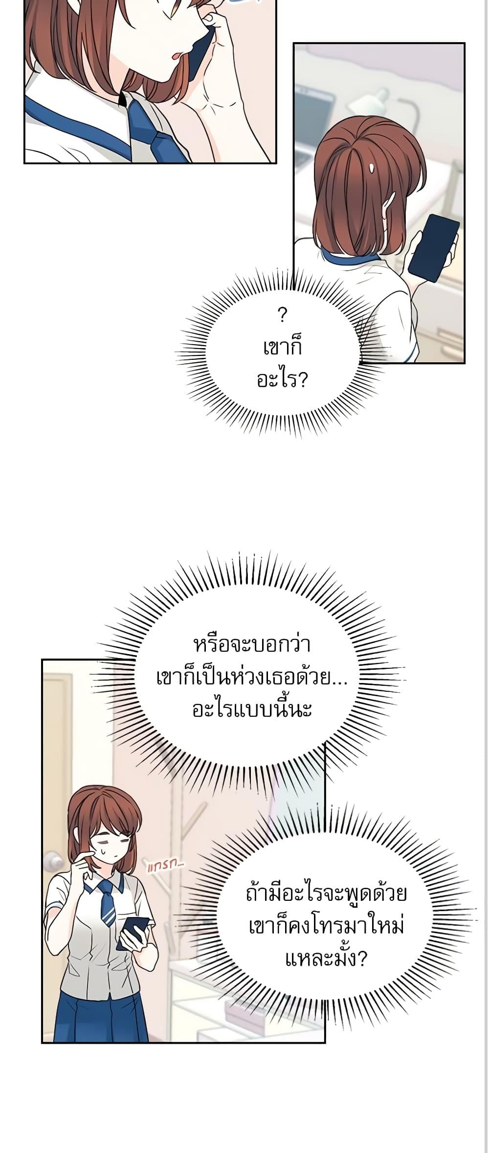 Manga-lc-com อ่านมังงะ อ่านการ์ตูน ออนไลน์ ฟรี My Life as an Internet Novel ตอนที่ 1 2 3 4 5 6 7 8 9 10 11 12 13 14 ฟรี ไม่มีโฆษณา Manga-lc - อ่าน มังงะ อ่าน การ์ตูน ออนไลน์ อ่านมังงะ ฟรี