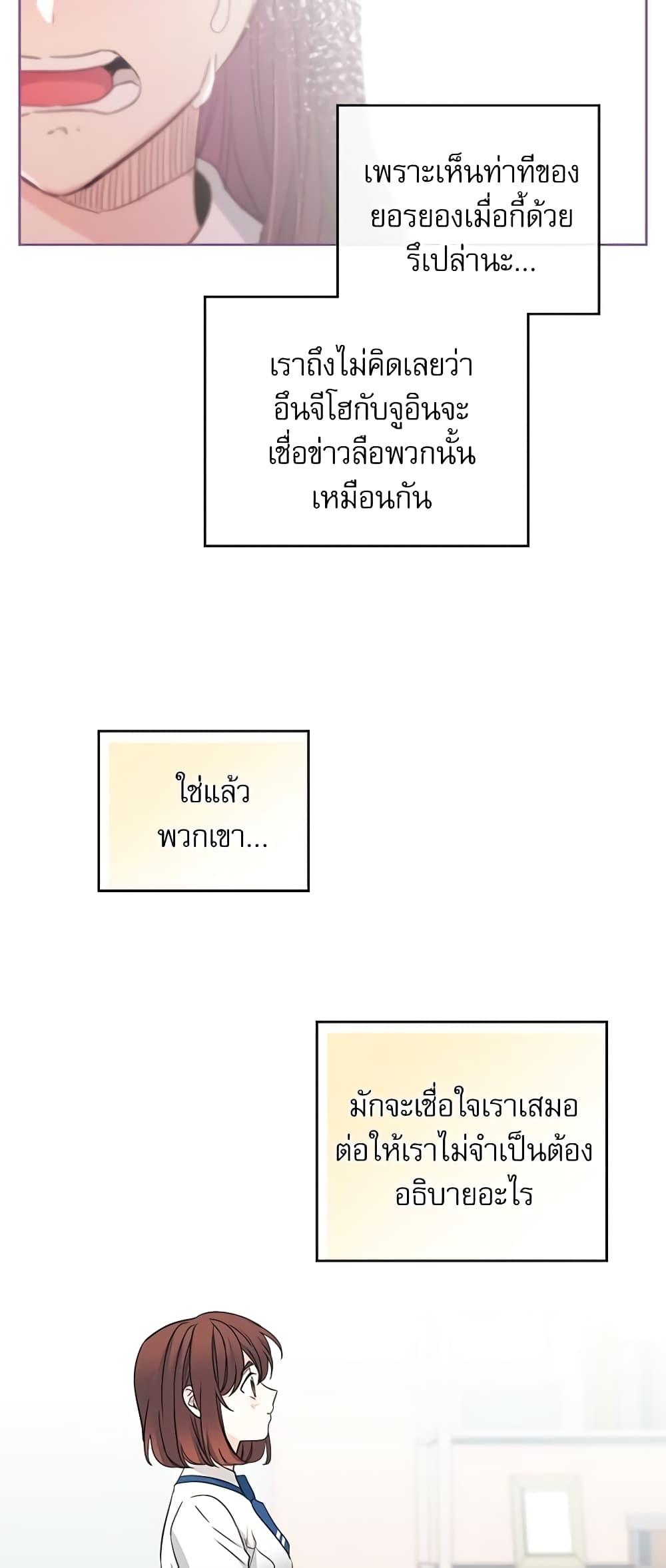 Manga-lc-com อ่านมังงะ อ่านการ์ตูน ออนไลน์ ฟรี My Life as an Internet Novel ตอนที่ 1 2 3 4 5 6 7 8 9 10 11 12 13 14 ฟรี ไม่มีโฆษณา Manga-lc - อ่าน มังงะ อ่าน การ์ตูน ออนไลน์ อ่านมังงะ ฟรี