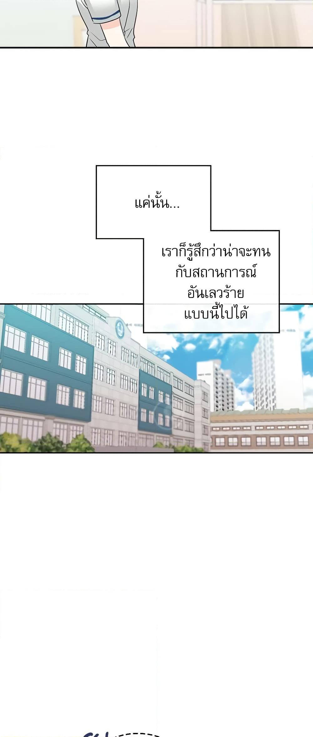 Manga-lc-com อ่านมังงะ อ่านการ์ตูน ออนไลน์ ฟรี My Life as an Internet Novel ตอนที่ 1 2 3 4 5 6 7 8 9 10 11 12 13 14 ฟรี ไม่มีโฆษณา Manga-lc - อ่าน มังงะ อ่าน การ์ตูน ออนไลน์ อ่านมังงะ ฟรี