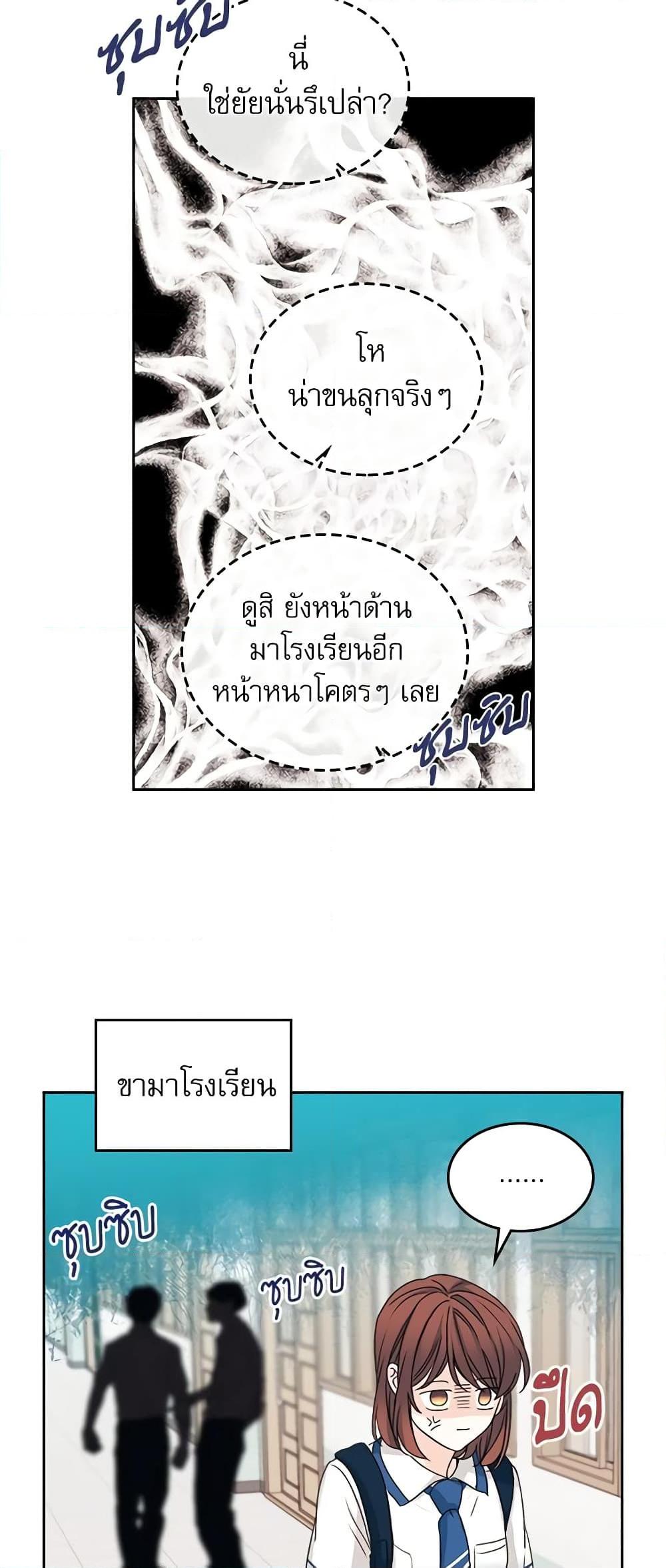 Manga-lc-com อ่านมังงะ อ่านการ์ตูน ออนไลน์ ฟรี My Life as an Internet Novel ตอนที่ 1 2 3 4 5 6 7 8 9 10 11 12 13 14 ฟรี ไม่มีโฆษณา Manga-lc - อ่าน มังงะ อ่าน การ์ตูน ออนไลน์ อ่านมังงะ ฟรี