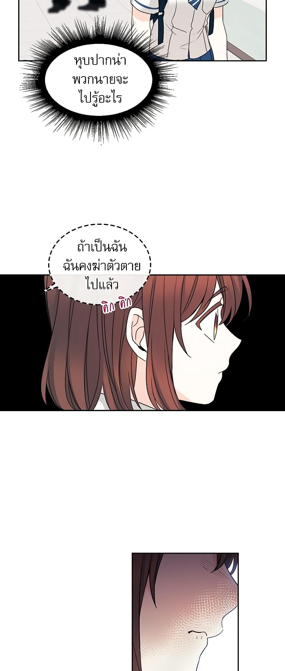 Manga-lc-com อ่านมังงะ อ่านการ์ตูน ออนไลน์ ฟรี My Life as an Internet Novel ตอนที่ 1 2 3 4 5 6 7 8 9 10 11 12 13 14 ฟรี ไม่มีโฆษณา Manga-lc - อ่าน มังงะ อ่าน การ์ตูน ออนไลน์ อ่านมังงะ ฟรี