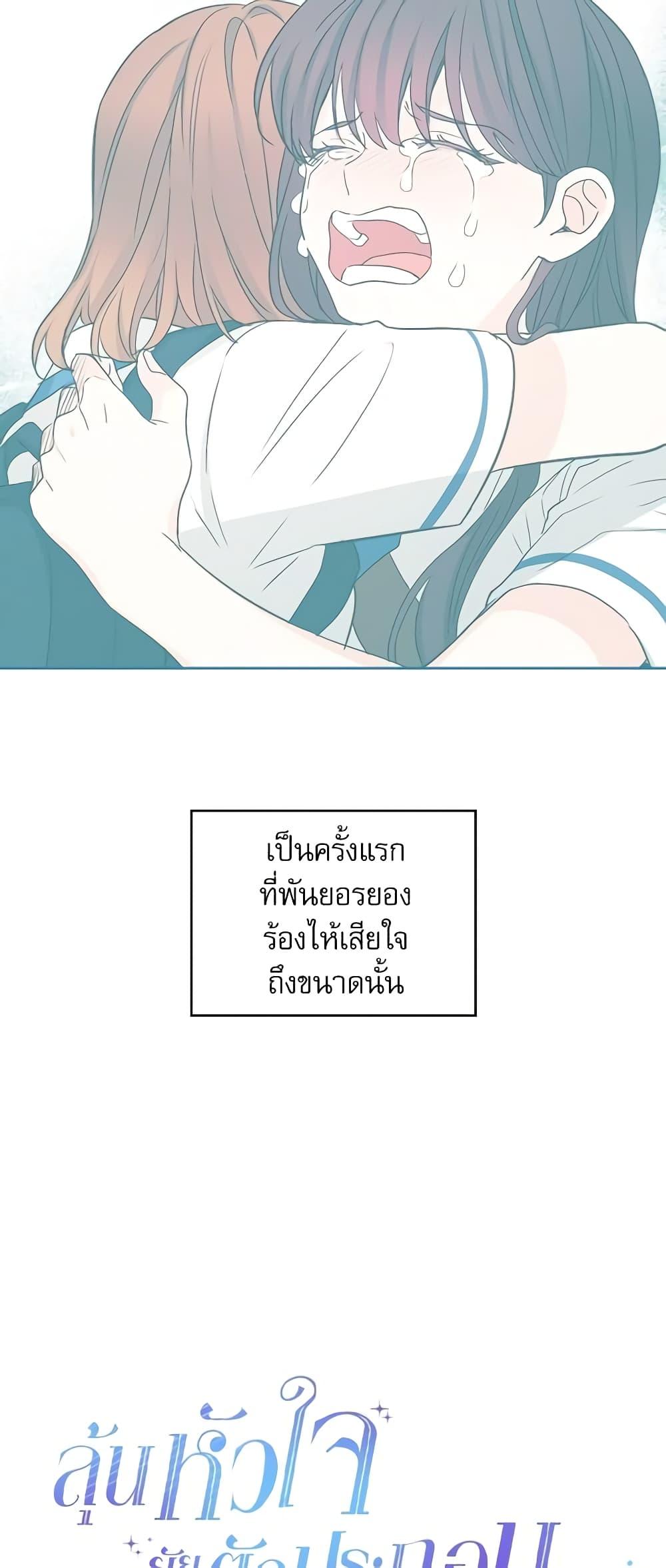 Manga-lc-com อ่านมังงะ อ่านการ์ตูน ออนไลน์ ฟรี My Life as an Internet Novel ตอนที่ 1 2 3 4 5 6 7 8 9 10 11 12 13 14 ฟรี ไม่มีโฆษณา Manga-lc - อ่าน มังงะ อ่าน การ์ตูน ออนไลน์ อ่านมังงะ ฟรี