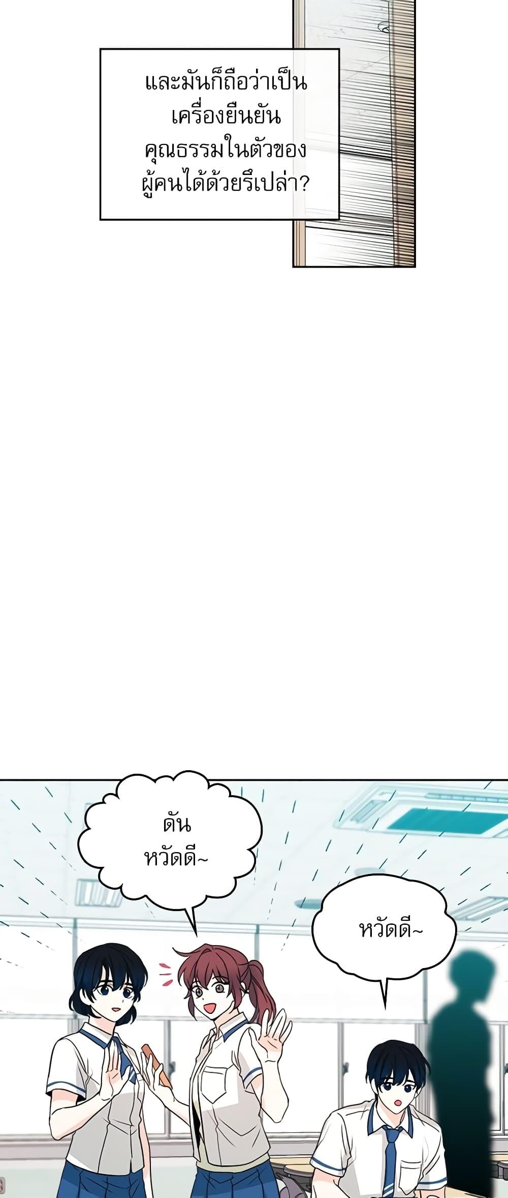 Manga-lc-com อ่านมังงะ อ่านการ์ตูน ออนไลน์ ฟรี My Life as an Internet Novel ตอนที่ 1 2 3 4 5 6 7 8 9 10 11 12 13 14 ฟรี ไม่มีโฆษณา Manga-lc - อ่าน มังงะ อ่าน การ์ตูน ออนไลน์ อ่านมังงะ ฟรี