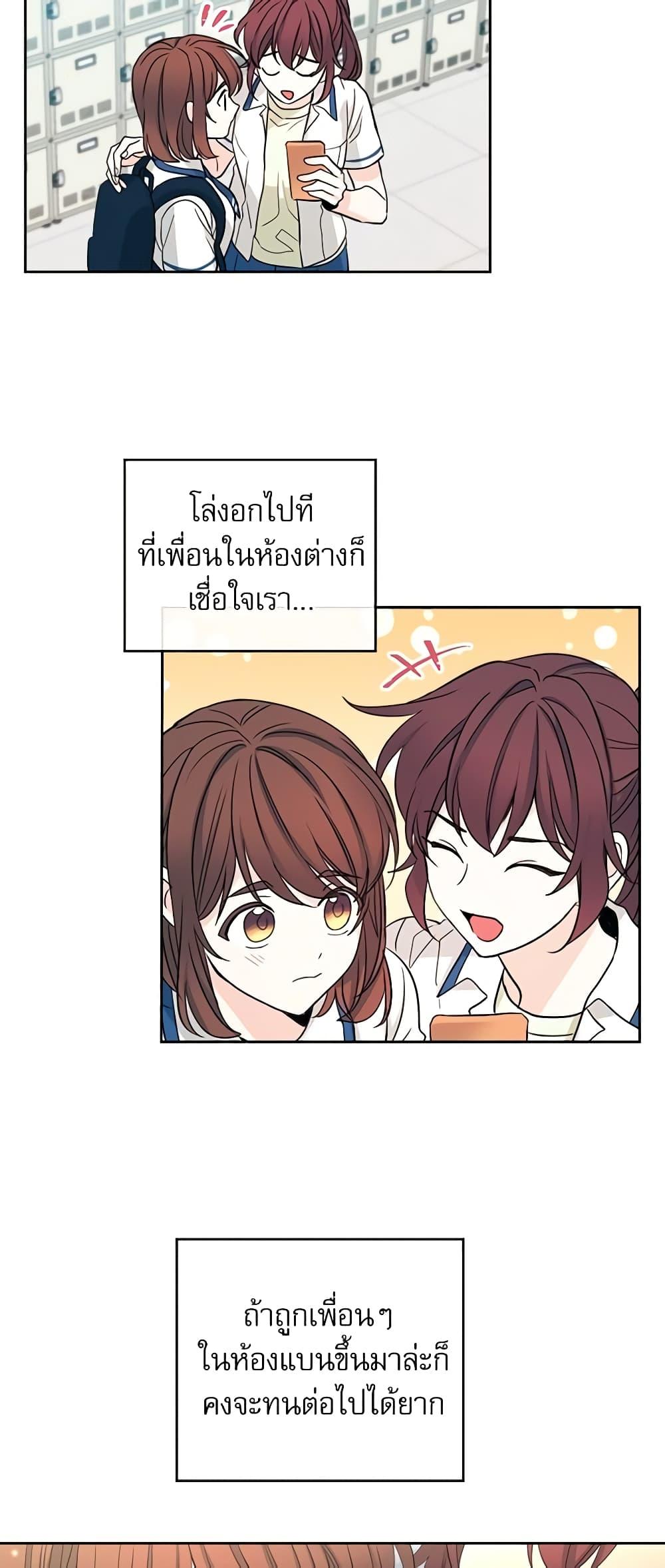 Manga-lc-com อ่านมังงะ อ่านการ์ตูน ออนไลน์ ฟรี My Life as an Internet Novel ตอนที่ 1 2 3 4 5 6 7 8 9 10 11 12 13 14 ฟรี ไม่มีโฆษณา Manga-lc - อ่าน มังงะ อ่าน การ์ตูน ออนไลน์ อ่านมังงะ ฟรี