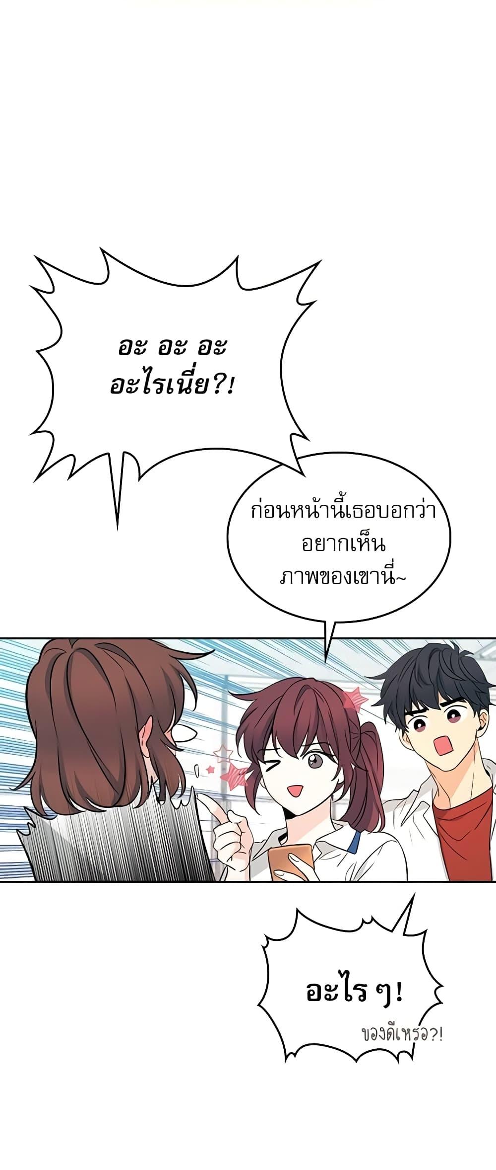 Manga-lc-com อ่านมังงะ อ่านการ์ตูน ออนไลน์ ฟรี My Life as an Internet Novel ตอนที่ 1 2 3 4 5 6 7 8 9 10 11 12 13 14 ฟรี ไม่มีโฆษณา Manga-lc - อ่าน มังงะ อ่าน การ์ตูน ออนไลน์ อ่านมังงะ ฟรี