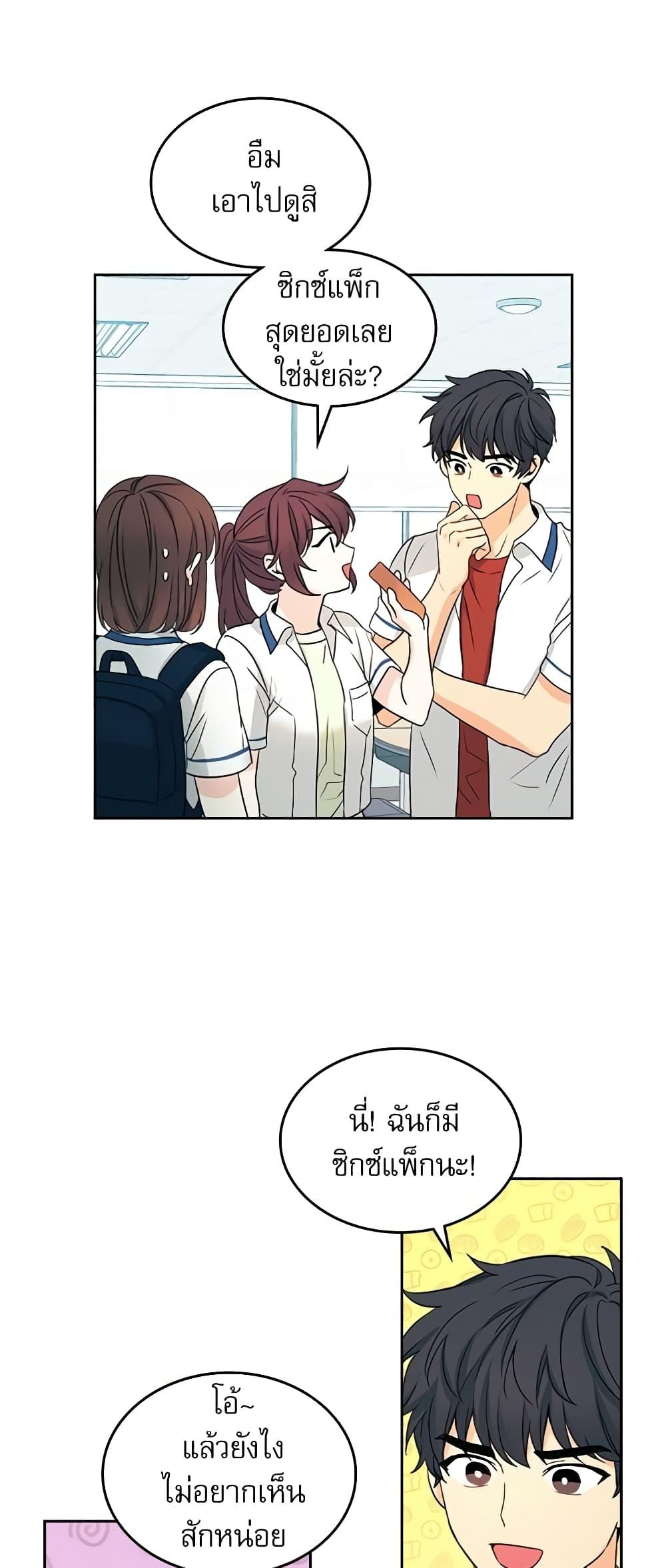 Manga-lc-com อ่านมังงะ อ่านการ์ตูน ออนไลน์ ฟรี My Life as an Internet Novel ตอนที่ 1 2 3 4 5 6 7 8 9 10 11 12 13 14 ฟรี ไม่มีโฆษณา Manga-lc - อ่าน มังงะ อ่าน การ์ตูน ออนไลน์ อ่านมังงะ ฟรี