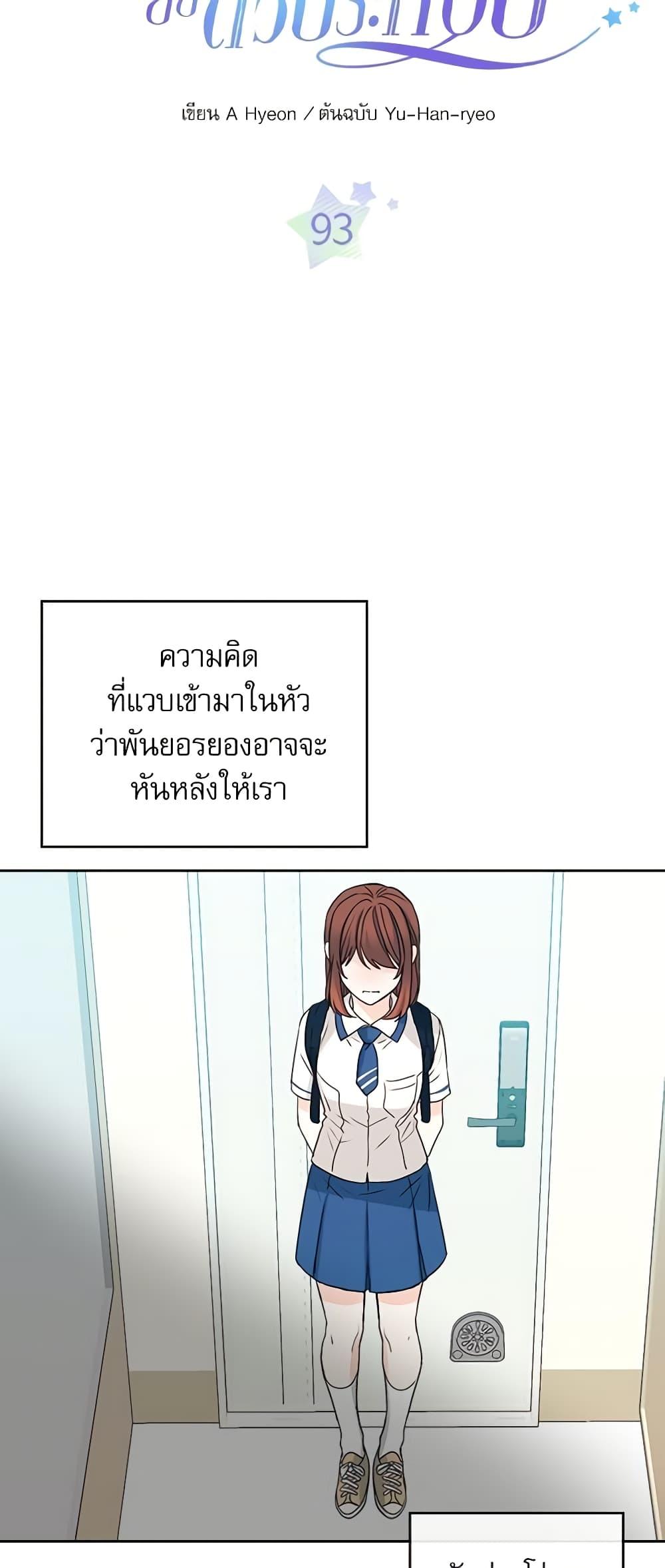 Manga-lc-com อ่านมังงะ อ่านการ์ตูน ออนไลน์ ฟรี My Life as an Internet Novel ตอนที่ 1 2 3 4 5 6 7 8 9 10 11 12 13 14 ฟรี ไม่มีโฆษณา Manga-lc - อ่าน มังงะ อ่าน การ์ตูน ออนไลน์ อ่านมังงะ ฟรี