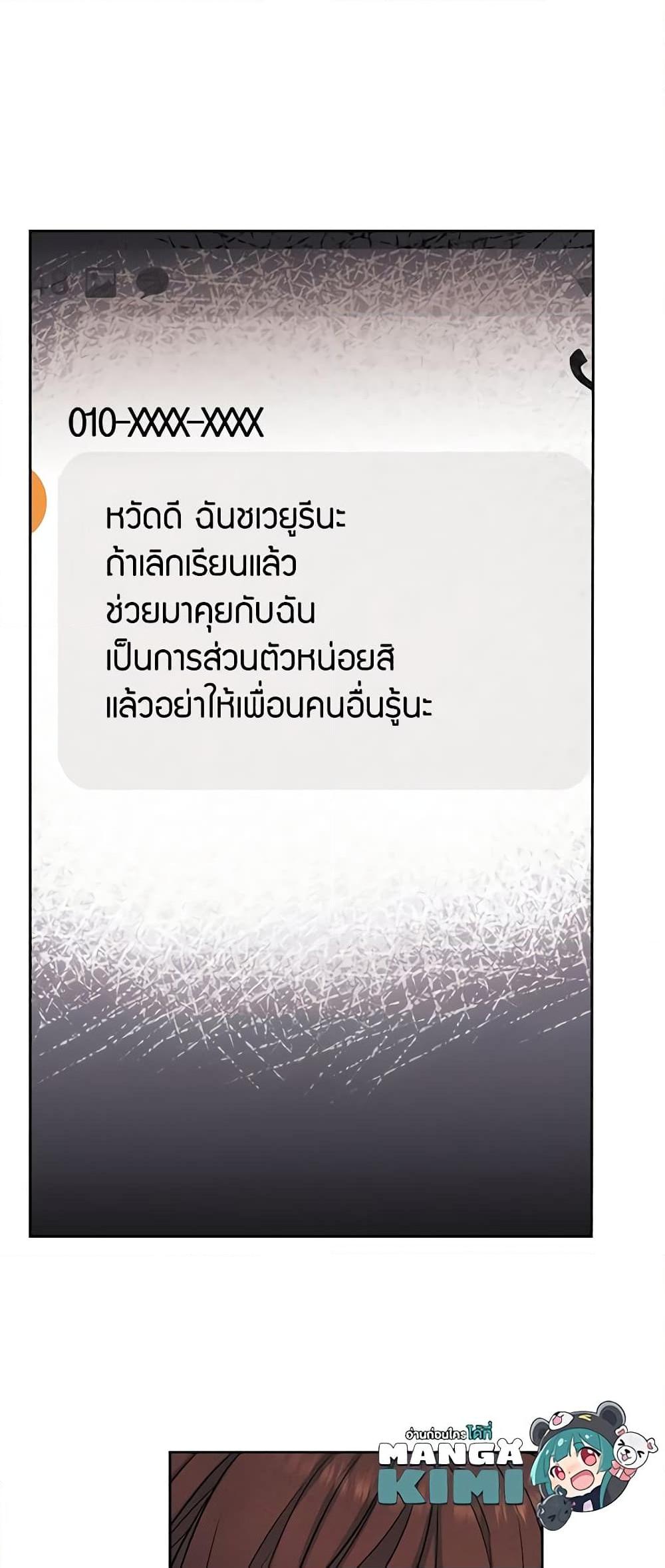 Manga-lc-com อ่านมังงะ อ่านการ์ตูน ออนไลน์ ฟรี My Life as an Internet Novel ตอนที่ 1 2 3 4 5 6 7 8 9 10 11 12 13 14 ฟรี ไม่มีโฆษณา Manga-lc - อ่าน มังงะ อ่าน การ์ตูน ออนไลน์ อ่านมังงะ ฟรี