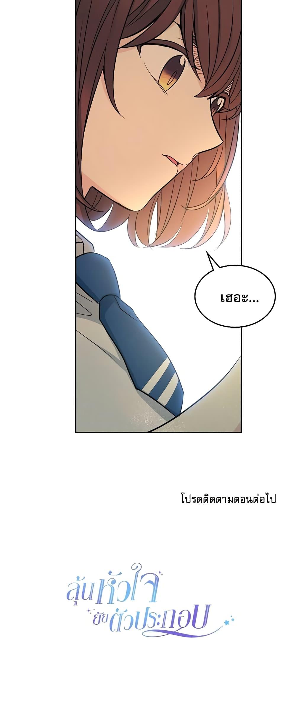 Manga-lc-com อ่านมังงะ อ่านการ์ตูน ออนไลน์ ฟรี My Life as an Internet Novel ตอนที่ 1 2 3 4 5 6 7 8 9 10 11 12 13 14 ฟรี ไม่มีโฆษณา Manga-lc - อ่าน มังงะ อ่าน การ์ตูน ออนไลน์ อ่านมังงะ ฟรี