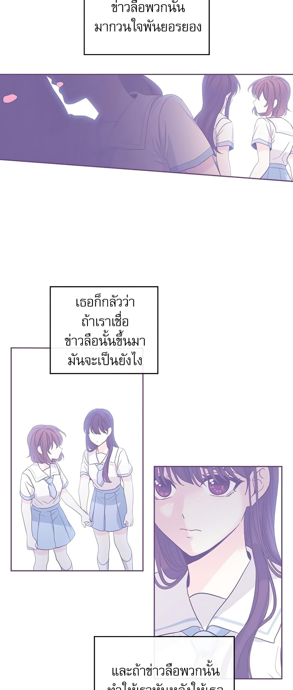 Manga-lc-com อ่านมังงะ อ่านการ์ตูน ออนไลน์ ฟรี My Life as an Internet Novel ตอนที่ 1 2 3 4 5 6 7 8 9 10 11 12 13 14 ฟรี ไม่มีโฆษณา Manga-lc - อ่าน มังงะ อ่าน การ์ตูน ออนไลน์ อ่านมังงะ ฟรี