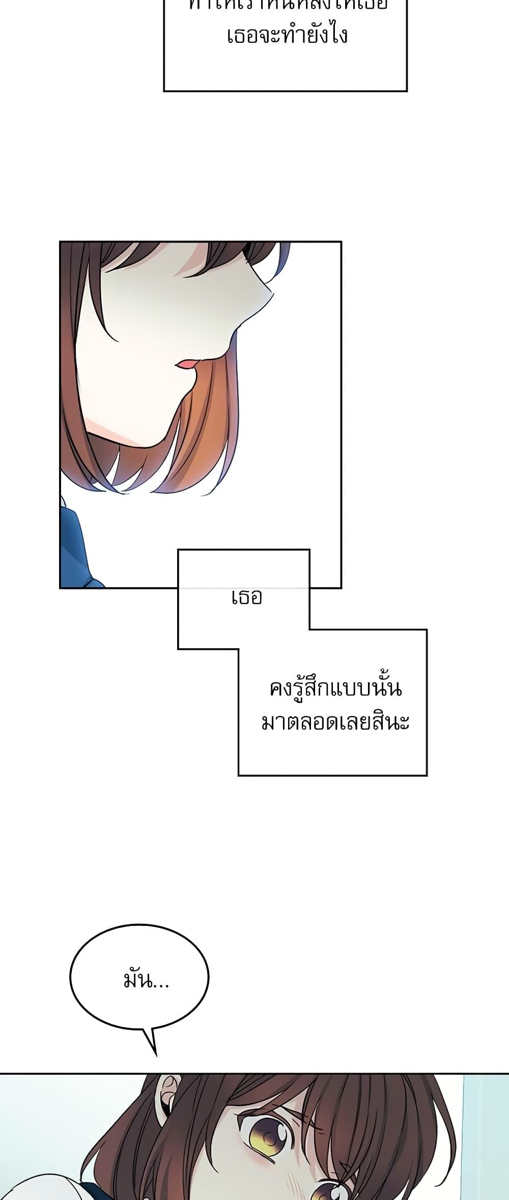 Manga-lc-com อ่านมังงะ อ่านการ์ตูน ออนไลน์ ฟรี My Life as an Internet Novel ตอนที่ 1 2 3 4 5 6 7 8 9 10 11 12 13 14 ฟรี ไม่มีโฆษณา Manga-lc - อ่าน มังงะ อ่าน การ์ตูน ออนไลน์ อ่านมังงะ ฟรี