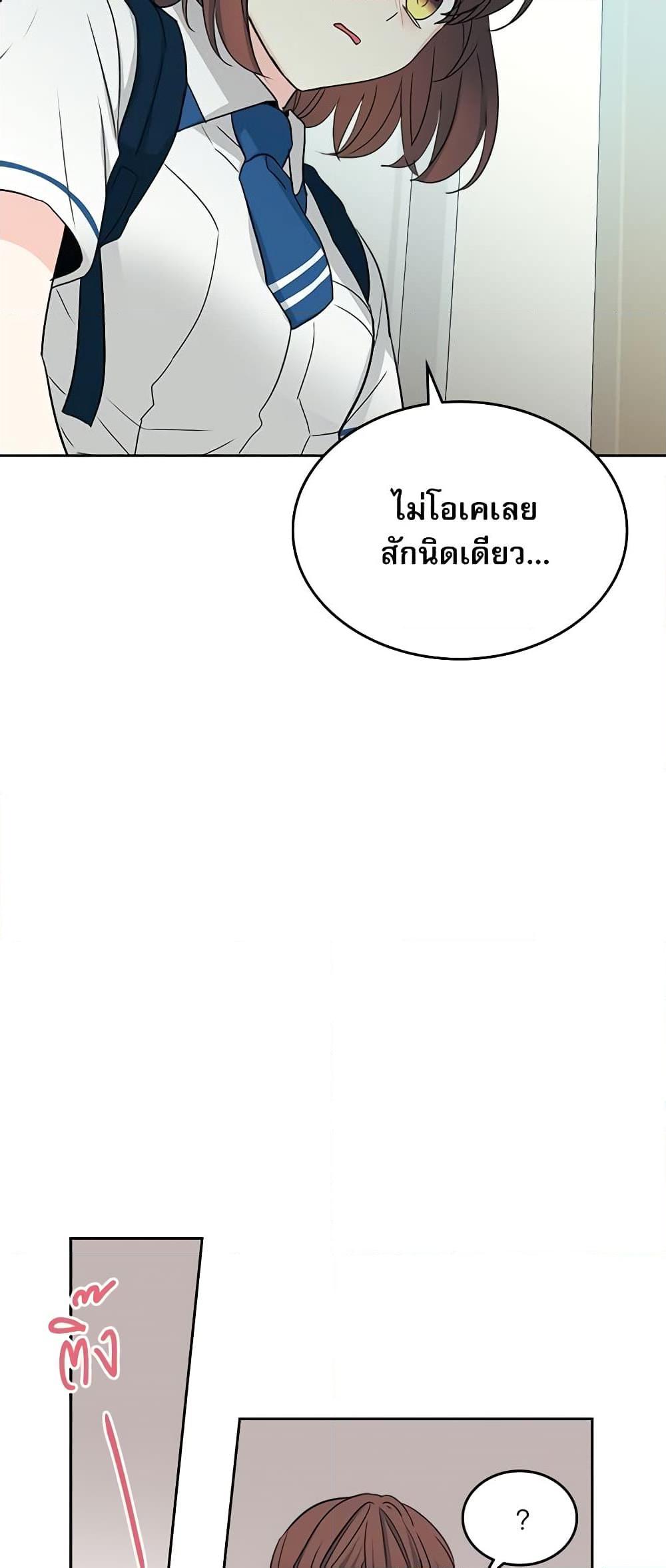 Manga-lc-com อ่านมังงะ อ่านการ์ตูน ออนไลน์ ฟรี My Life as an Internet Novel ตอนที่ 1 2 3 4 5 6 7 8 9 10 11 12 13 14 ฟรี ไม่มีโฆษณา Manga-lc - อ่าน มังงะ อ่าน การ์ตูน ออนไลน์ อ่านมังงะ ฟรี