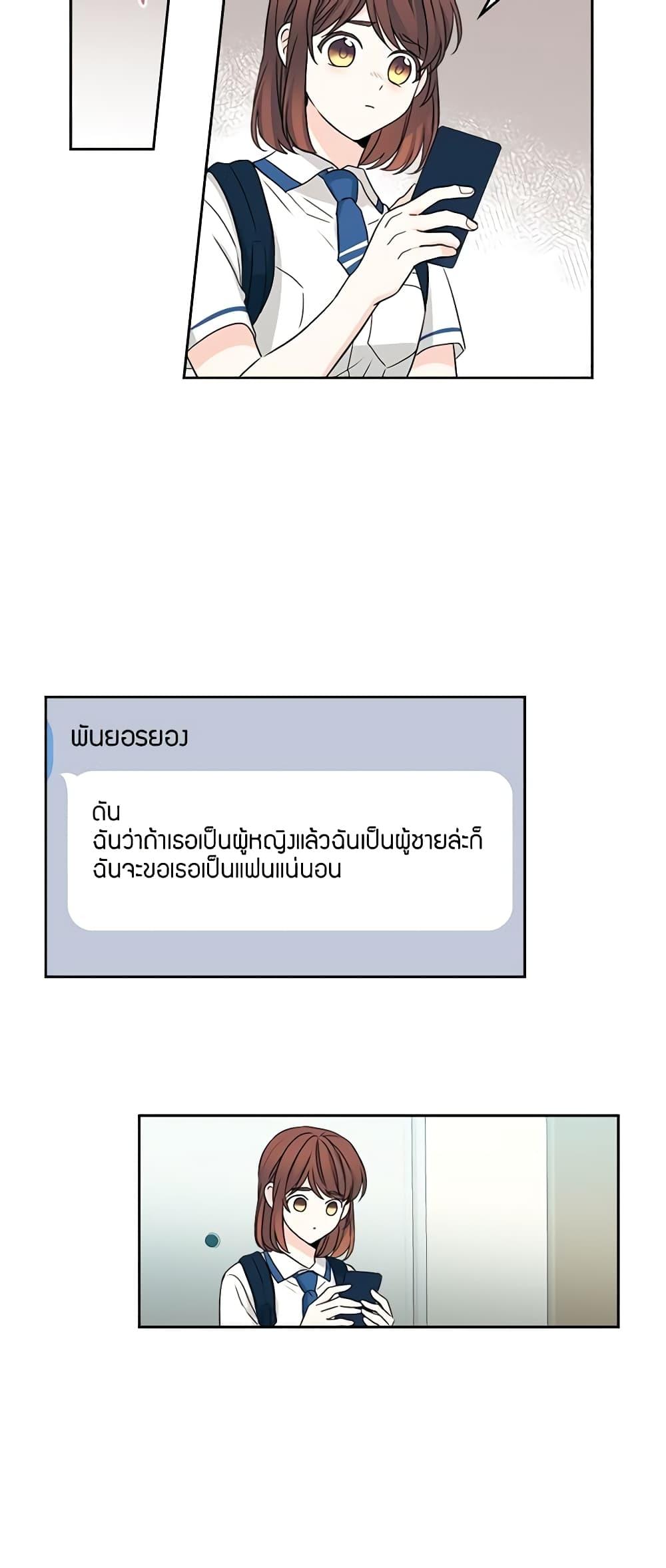 Manga-lc-com อ่านมังงะ อ่านการ์ตูน ออนไลน์ ฟรี My Life as an Internet Novel ตอนที่ 1 2 3 4 5 6 7 8 9 10 11 12 13 14 ฟรี ไม่มีโฆษณา Manga-lc - อ่าน มังงะ อ่าน การ์ตูน ออนไลน์ อ่านมังงะ ฟรี