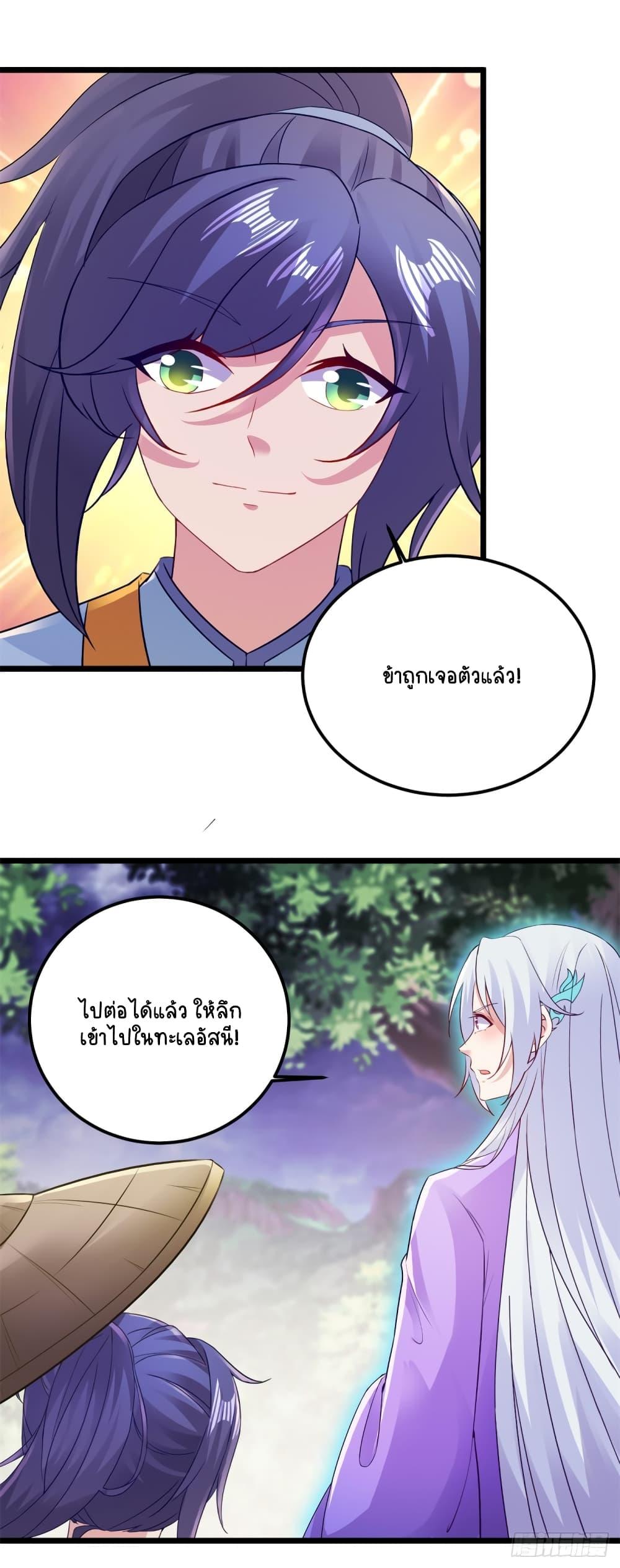 Manga-lc-com อ่านมังงะ อ่านการ์ตูน ออนไลน์ ฟรี Divine Soul Emperor ตอนที่ 1 2 3 4 5 6 7 8 9 10 11 12 13 14 ฟรี ไม่มีโฆษณา Manga-lc - อ่าน มังงะ อ่าน การ์ตูน ออนไลน์ อ่านมังงะ ฟรี