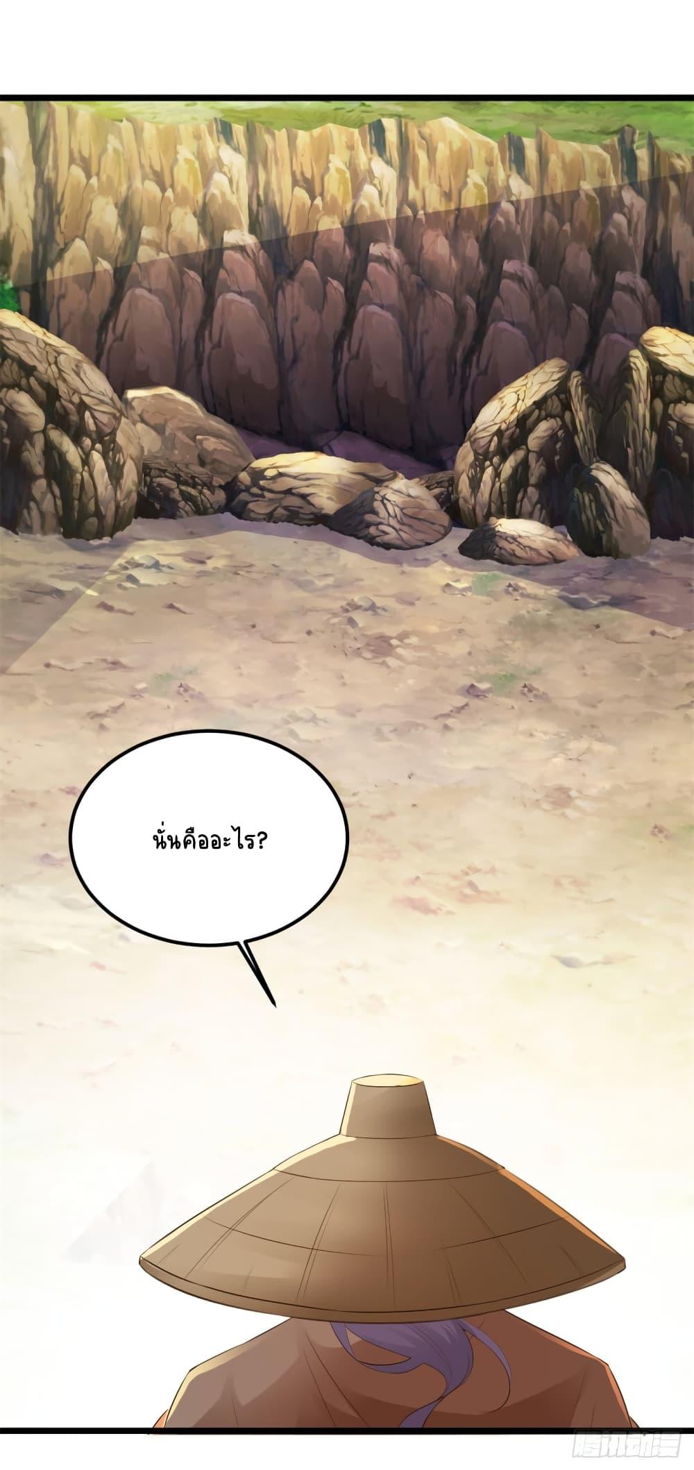 Manga-lc-com อ่านมังงะ อ่านการ์ตูน ออนไลน์ ฟรี Divine Soul Emperor ตอนที่ 1 2 3 4 5 6 7 8 9 10 11 12 13 14 ฟรี ไม่มีโฆษณา Manga-lc - อ่าน มังงะ อ่าน การ์ตูน ออนไลน์ อ่านมังงะ ฟรี