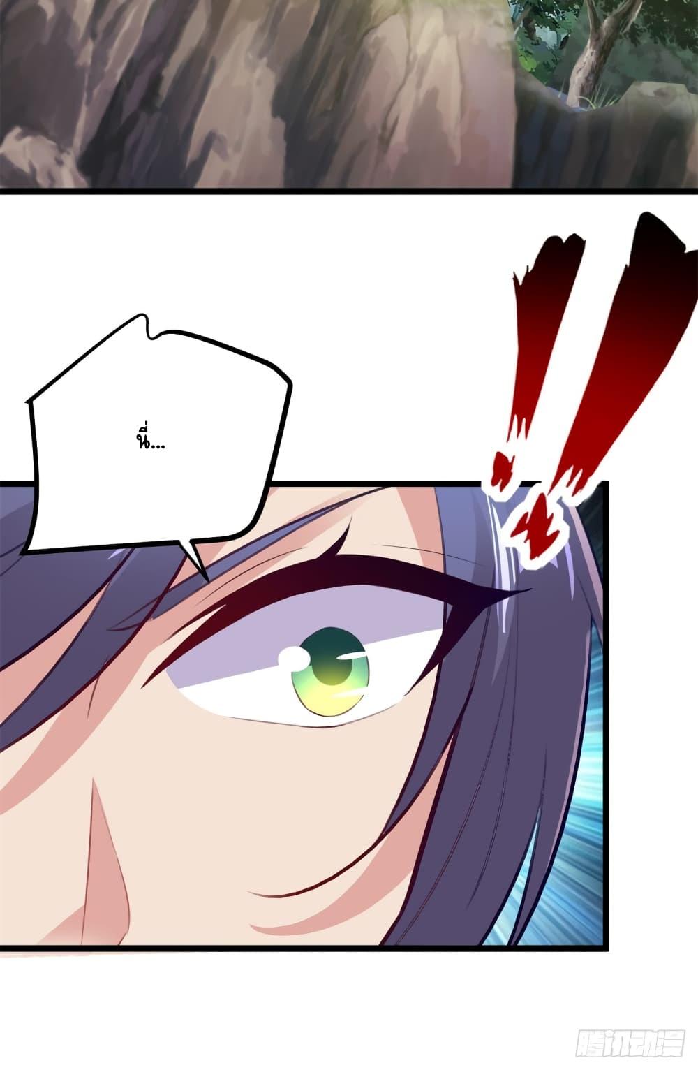 Manga-lc-com อ่านมังงะ อ่านการ์ตูน ออนไลน์ ฟรี Divine Soul Emperor ตอนที่ 1 2 3 4 5 6 7 8 9 10 11 12 13 14 ฟรี ไม่มีโฆษณา Manga-lc - อ่าน มังงะ อ่าน การ์ตูน ออนไลน์ อ่านมังงะ ฟรี