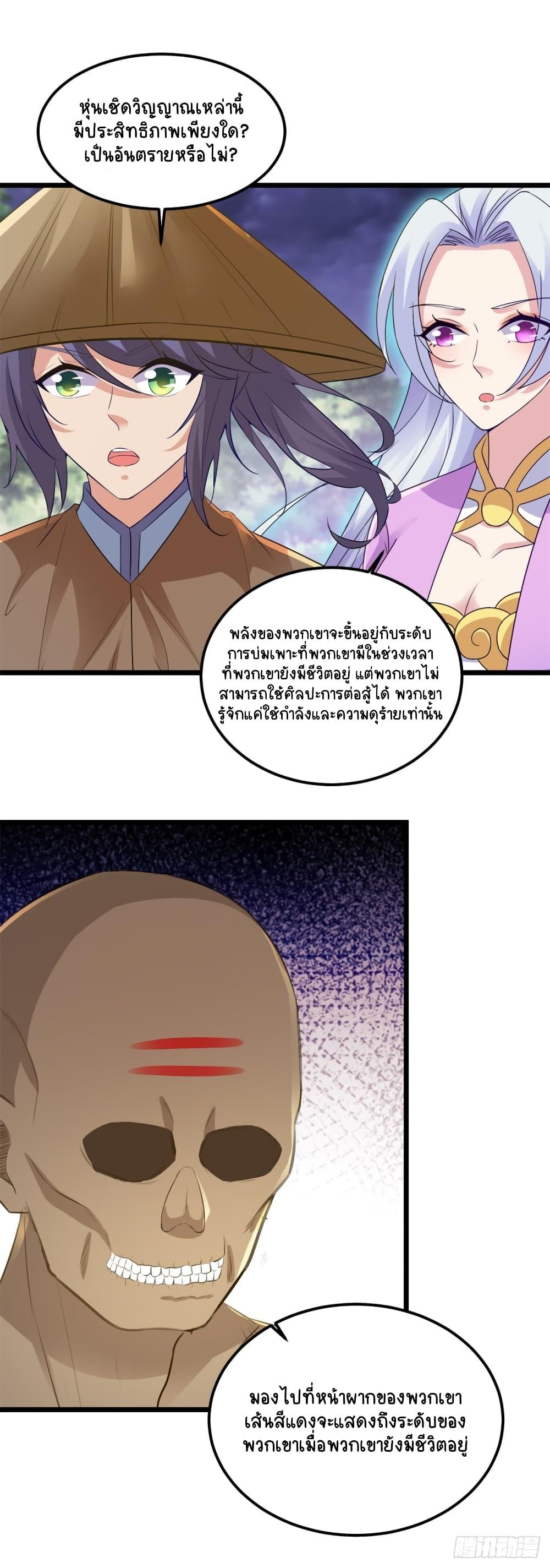 Manga-lc-com อ่านมังงะ อ่านการ์ตูน ออนไลน์ ฟรี Divine Soul Emperor ตอนที่ 1 2 3 4 5 6 7 8 9 10 11 12 13 14 ฟรี ไม่มีโฆษณา Manga-lc - อ่าน มังงะ อ่าน การ์ตูน ออนไลน์ อ่านมังงะ ฟรี