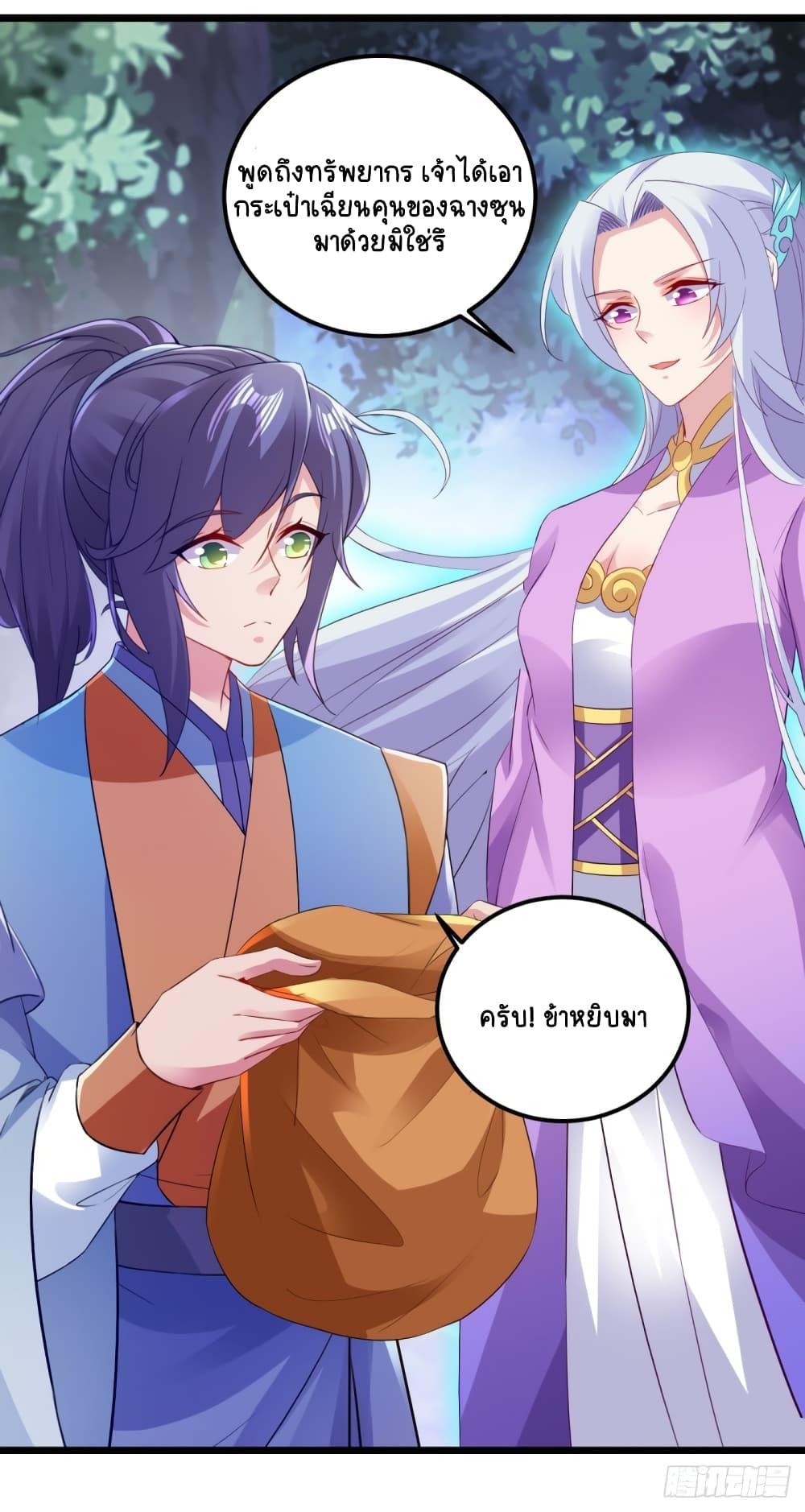 Manga-lc-com อ่านมังงะ อ่านการ์ตูน ออนไลน์ ฟรี Divine Soul Emperor ตอนที่ 1 2 3 4 5 6 7 8 9 10 11 12 13 14 ฟรี ไม่มีโฆษณา Manga-lc - อ่าน มังงะ อ่าน การ์ตูน ออนไลน์ อ่านมังงะ ฟรี