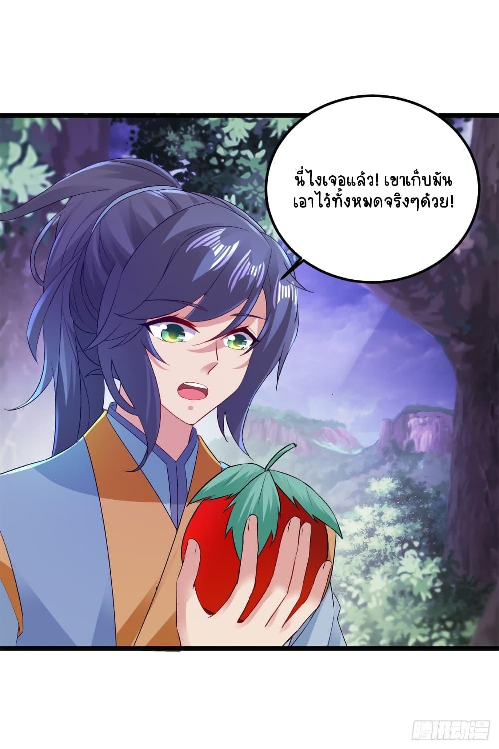 Manga-lc-com อ่านมังงะ อ่านการ์ตูน ออนไลน์ ฟรี Divine Soul Emperor ตอนที่ 1 2 3 4 5 6 7 8 9 10 11 12 13 14 ฟรี ไม่มีโฆษณา Manga-lc - อ่าน มังงะ อ่าน การ์ตูน ออนไลน์ อ่านมังงะ ฟรี