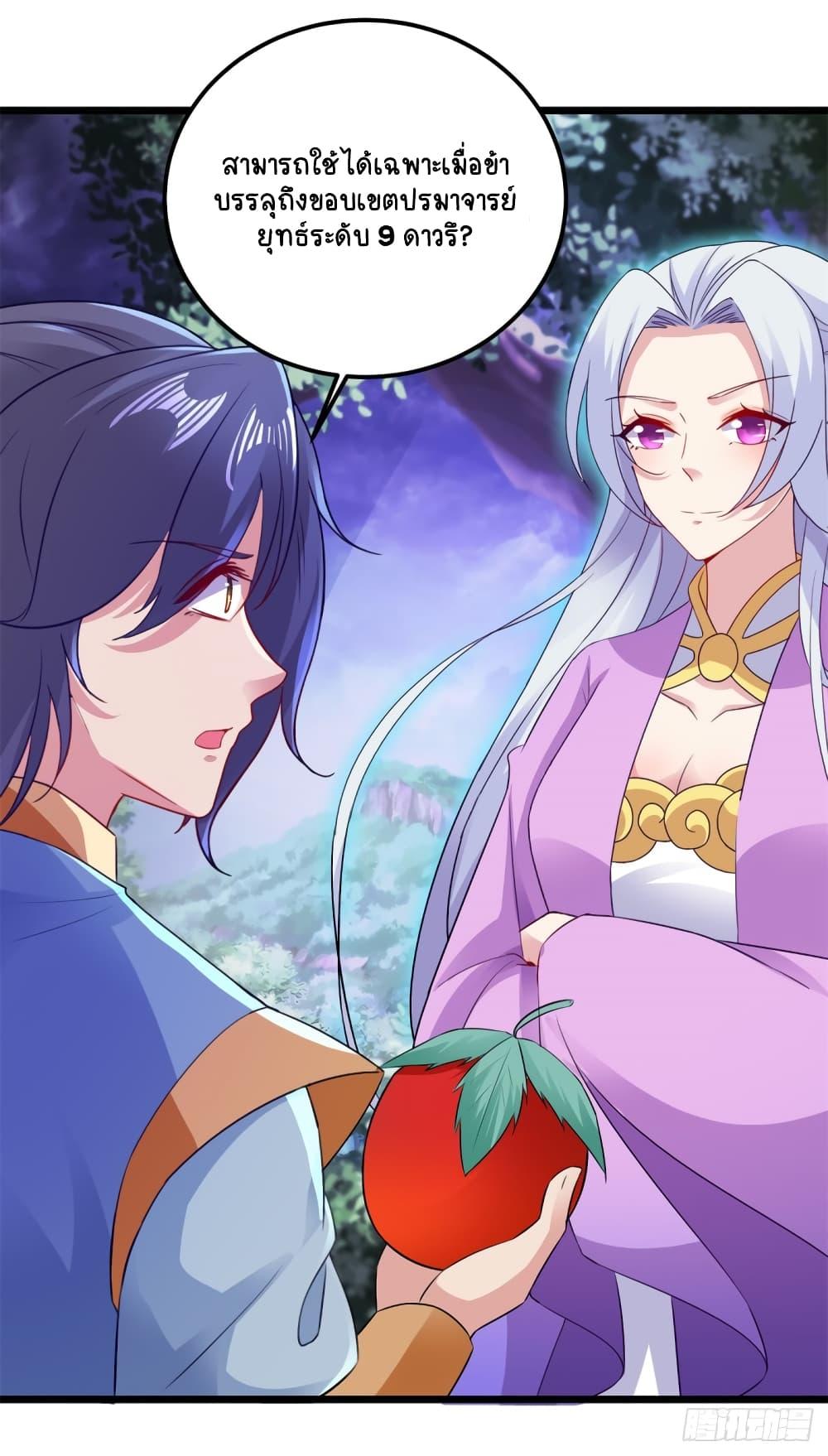 Manga-lc-com อ่านมังงะ อ่านการ์ตูน ออนไลน์ ฟรี Divine Soul Emperor ตอนที่ 1 2 3 4 5 6 7 8 9 10 11 12 13 14 ฟรี ไม่มีโฆษณา Manga-lc - อ่าน มังงะ อ่าน การ์ตูน ออนไลน์ อ่านมังงะ ฟรี