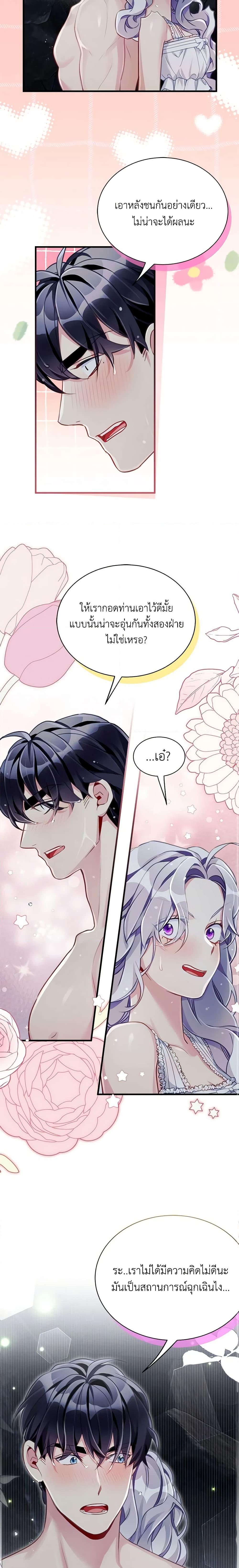 Manga-lc-com อ่านมังงะ อ่านการ์ตูน ออนไลน์ ฟรี Not-Sew-Wicked Stepmom ตอนที่ 1 2 3 4 5 6 7 8 9 10 11 12 13 14 ฟรี ไม่มีโฆษณา Manga-lc - อ่าน มังงะ อ่าน การ์ตูน ออนไลน์ อ่านมังงะ ฟรี