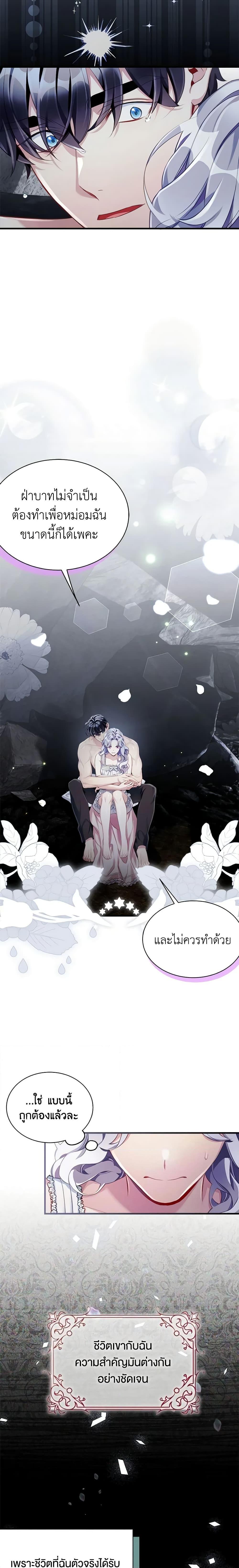 Manga-lc-com อ่านมังงะ อ่านการ์ตูน ออนไลน์ ฟรี Not-Sew-Wicked Stepmom ตอนที่ 1 2 3 4 5 6 7 8 9 10 11 12 13 14 ฟรี ไม่มีโฆษณา Manga-lc - อ่าน มังงะ อ่าน การ์ตูน ออนไลน์ อ่านมังงะ ฟรี