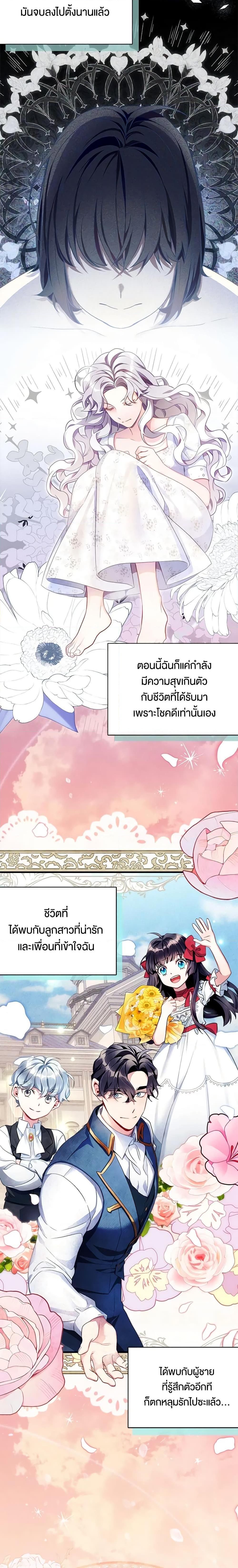 Manga-lc-com อ่านมังงะ อ่านการ์ตูน ออนไลน์ ฟรี Not-Sew-Wicked Stepmom ตอนที่ 1 2 3 4 5 6 7 8 9 10 11 12 13 14 ฟรี ไม่มีโฆษณา Manga-lc - อ่าน มังงะ อ่าน การ์ตูน ออนไลน์ อ่านมังงะ ฟรี