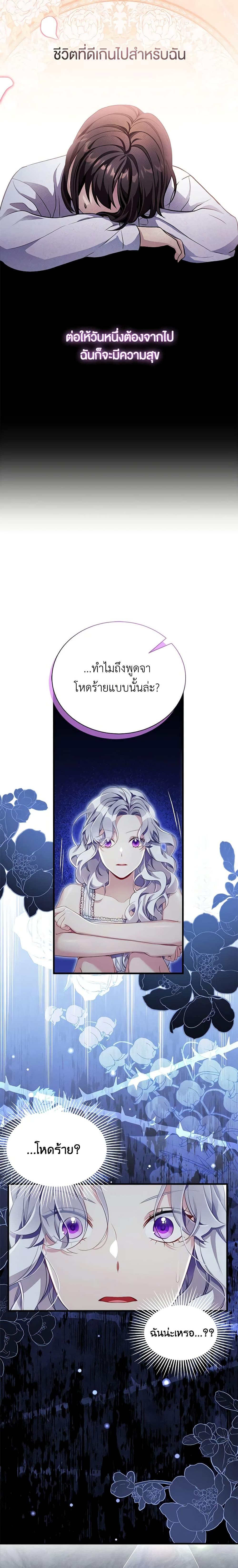Manga-lc-com อ่านมังงะ อ่านการ์ตูน ออนไลน์ ฟรี Not-Sew-Wicked Stepmom ตอนที่ 1 2 3 4 5 6 7 8 9 10 11 12 13 14 ฟรี ไม่มีโฆษณา Manga-lc - อ่าน มังงะ อ่าน การ์ตูน ออนไลน์ อ่านมังงะ ฟรี