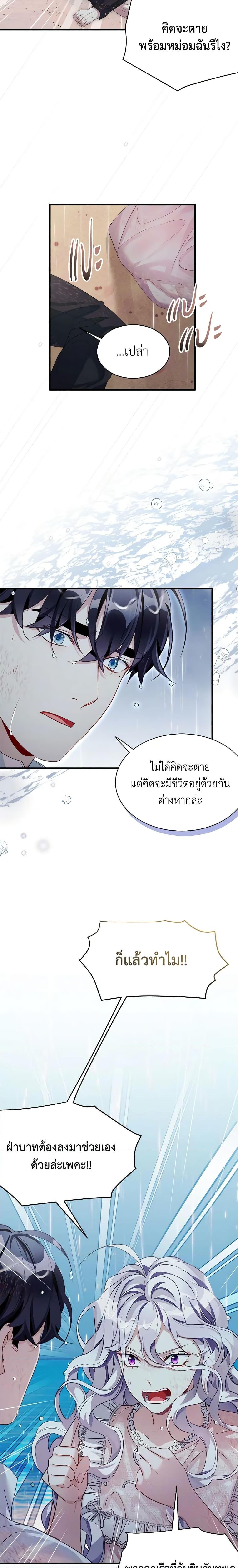 Manga-lc-com อ่านมังงะ อ่านการ์ตูน ออนไลน์ ฟรี Not-Sew-Wicked Stepmom ตอนที่ 1 2 3 4 5 6 7 8 9 10 11 12 13 14 ฟรี ไม่มีโฆษณา Manga-lc - อ่าน มังงะ อ่าน การ์ตูน ออนไลน์ อ่านมังงะ ฟรี