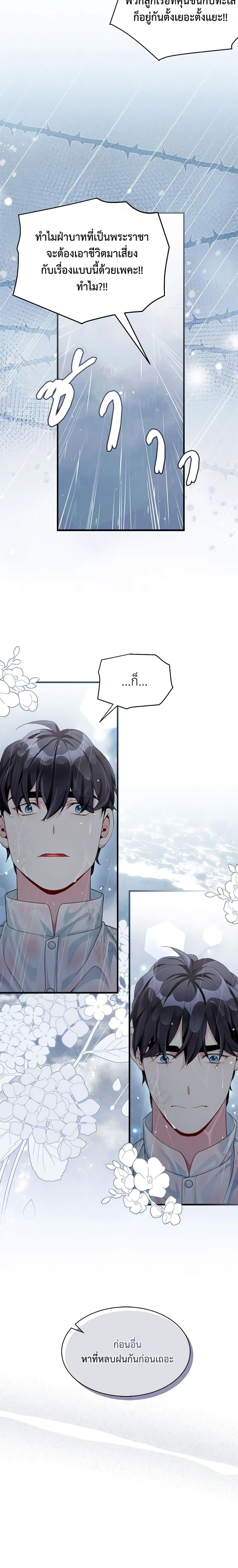 Manga-lc-com อ่านมังงะ อ่านการ์ตูน ออนไลน์ ฟรี Not-Sew-Wicked Stepmom ตอนที่ 1 2 3 4 5 6 7 8 9 10 11 12 13 14 ฟรี ไม่มีโฆษณา Manga-lc - อ่าน มังงะ อ่าน การ์ตูน ออนไลน์ อ่านมังงะ ฟรี