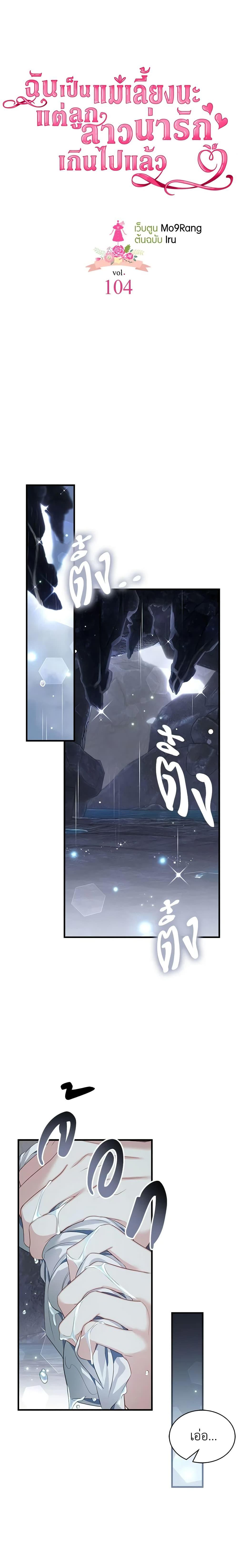 Manga-lc-com อ่านมังงะ อ่านการ์ตูน ออนไลน์ ฟรี Not-Sew-Wicked Stepmom ตอนที่ 1 2 3 4 5 6 7 8 9 10 11 12 13 14 ฟรี ไม่มีโฆษณา Manga-lc - อ่าน มังงะ อ่าน การ์ตูน ออนไลน์ อ่านมังงะ ฟรี