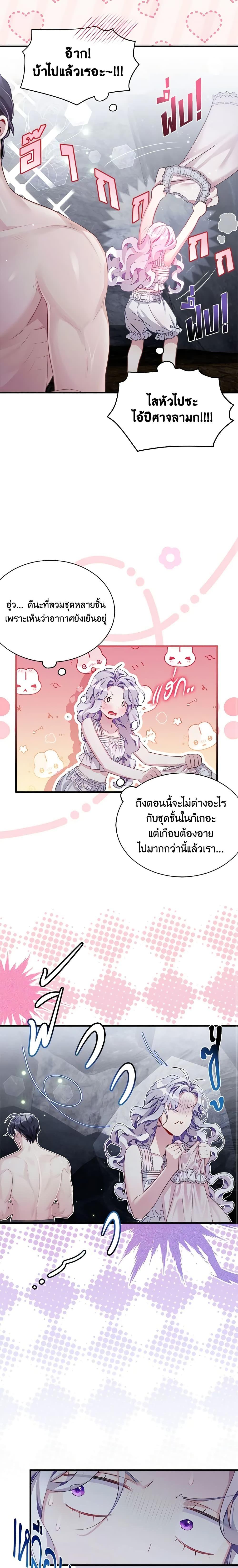 Manga-lc-com อ่านมังงะ อ่านการ์ตูน ออนไลน์ ฟรี Not-Sew-Wicked Stepmom ตอนที่ 1 2 3 4 5 6 7 8 9 10 11 12 13 14 ฟรี ไม่มีโฆษณา Manga-lc - อ่าน มังงะ อ่าน การ์ตูน ออนไลน์ อ่านมังงะ ฟรี
