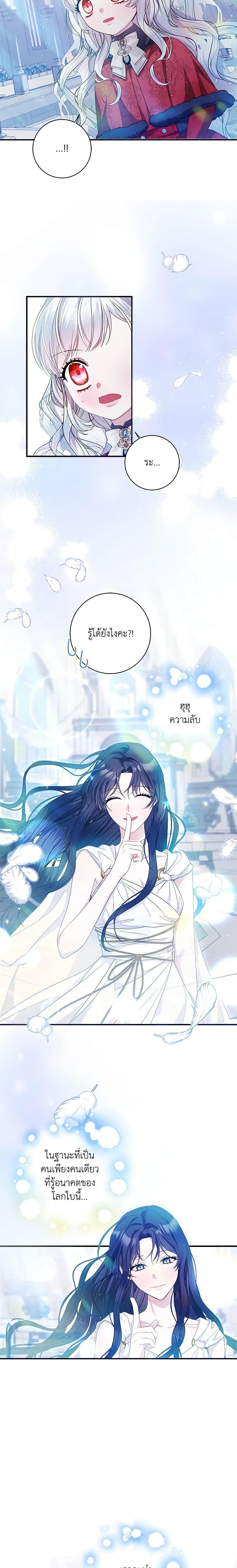 Manga-lc-com อ่านมังงะ อ่านการ์ตูน ออนไลน์ ฟรี I Adopted A Villainous Dad ตอนที่ 1 2 3 4 5 6 7 8 9 10 11 12 13 14 ฟรี ไม่มีโฆษณา Manga-lc - อ่าน มังงะ อ่าน การ์ตูน ออนไลน์ อ่านมังงะ ฟรี