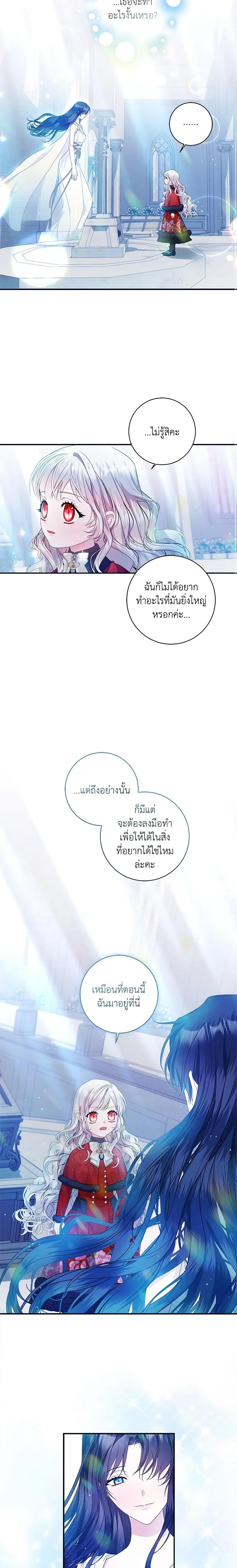 Manga-lc-com อ่านมังงะ อ่านการ์ตูน ออนไลน์ ฟรี I Adopted A Villainous Dad ตอนที่ 1 2 3 4 5 6 7 8 9 10 11 12 13 14 ฟรี ไม่มีโฆษณา Manga-lc - อ่าน มังงะ อ่าน การ์ตูน ออนไลน์ อ่านมังงะ ฟรี