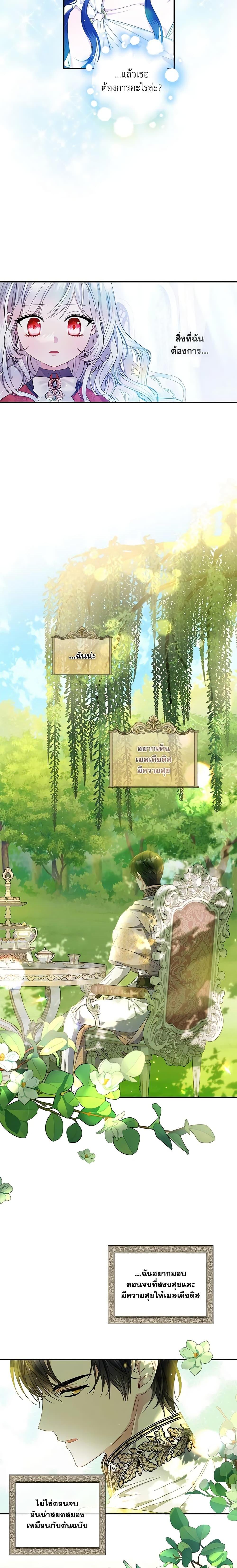 Manga-lc-com อ่านมังงะ อ่านการ์ตูน ออนไลน์ ฟรี I Adopted A Villainous Dad ตอนที่ 1 2 3 4 5 6 7 8 9 10 11 12 13 14 ฟรี ไม่มีโฆษณา Manga-lc - อ่าน มังงะ อ่าน การ์ตูน ออนไลน์ อ่านมังงะ ฟรี