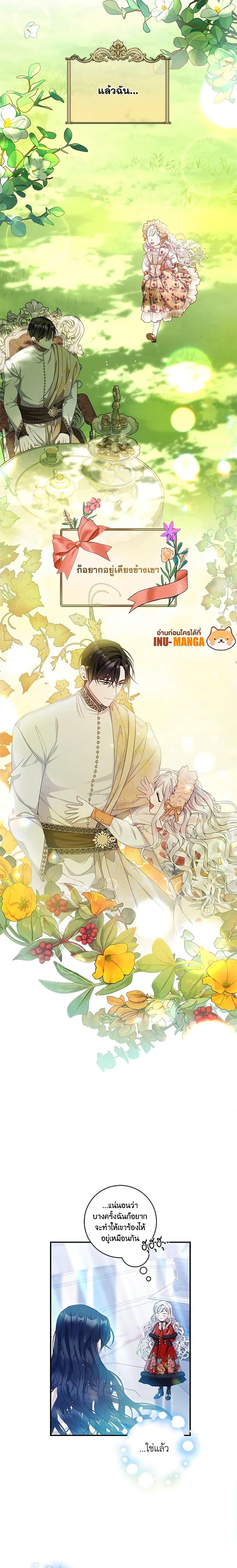 Manga-lc-com อ่านมังงะ อ่านการ์ตูน ออนไลน์ ฟรี I Adopted A Villainous Dad ตอนที่ 1 2 3 4 5 6 7 8 9 10 11 12 13 14 ฟรี ไม่มีโฆษณา Manga-lc - อ่าน มังงะ อ่าน การ์ตูน ออนไลน์ อ่านมังงะ ฟรี