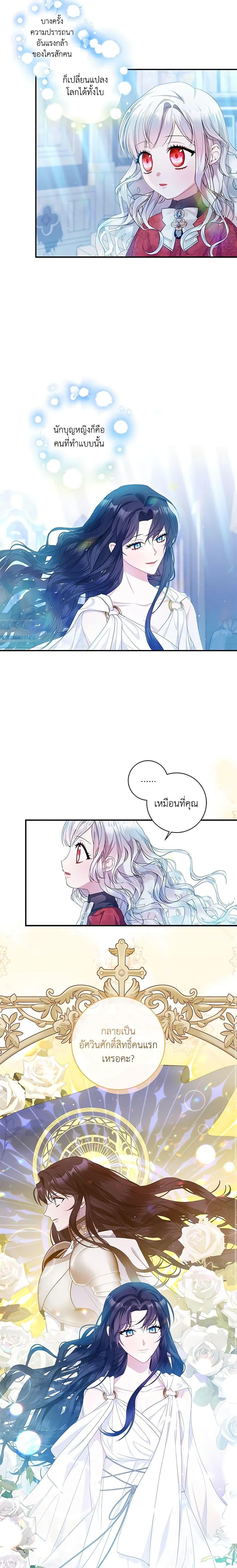 Manga-lc-com อ่านมังงะ อ่านการ์ตูน ออนไลน์ ฟรี I Adopted A Villainous Dad ตอนที่ 1 2 3 4 5 6 7 8 9 10 11 12 13 14 ฟรี ไม่มีโฆษณา Manga-lc - อ่าน มังงะ อ่าน การ์ตูน ออนไลน์ อ่านมังงะ ฟรี