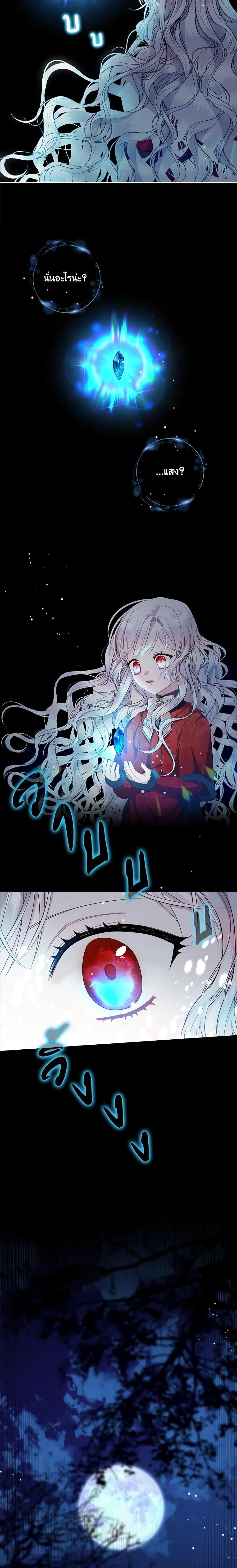 Manga-lc-com อ่านมังงะ อ่านการ์ตูน ออนไลน์ ฟรี I Adopted A Villainous Dad ตอนที่ 1 2 3 4 5 6 7 8 9 10 11 12 13 14 ฟรี ไม่มีโฆษณา Manga-lc - อ่าน มังงะ อ่าน การ์ตูน ออนไลน์ อ่านมังงะ ฟรี