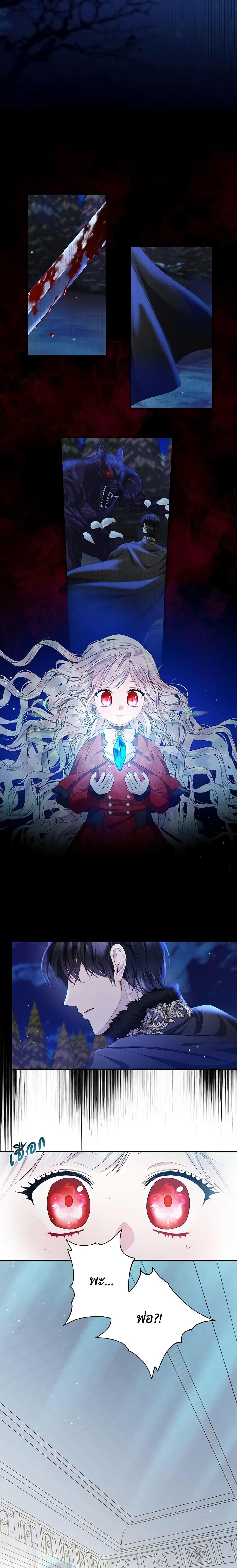 Manga-lc-com อ่านมังงะ อ่านการ์ตูน ออนไลน์ ฟรี I Adopted A Villainous Dad ตอนที่ 1 2 3 4 5 6 7 8 9 10 11 12 13 14 ฟรี ไม่มีโฆษณา Manga-lc - อ่าน มังงะ อ่าน การ์ตูน ออนไลน์ อ่านมังงะ ฟรี