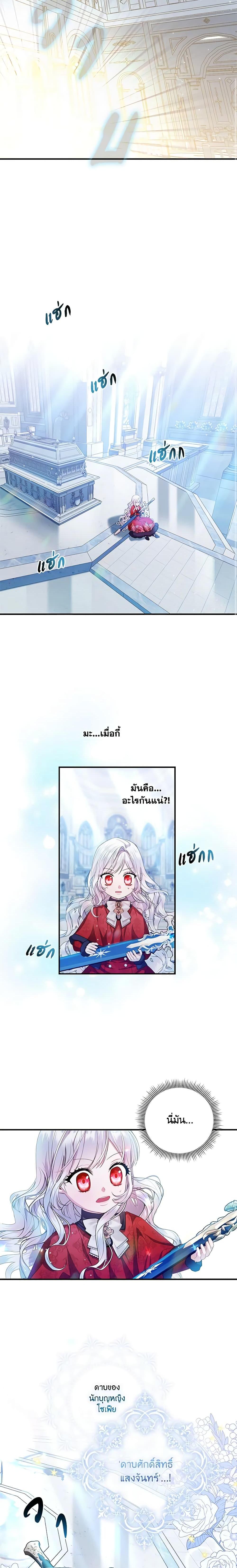 Manga-lc-com อ่านมังงะ อ่านการ์ตูน ออนไลน์ ฟรี I Adopted A Villainous Dad ตอนที่ 1 2 3 4 5 6 7 8 9 10 11 12 13 14 ฟรี ไม่มีโฆษณา Manga-lc - อ่าน มังงะ อ่าน การ์ตูน ออนไลน์ อ่านมังงะ ฟรี