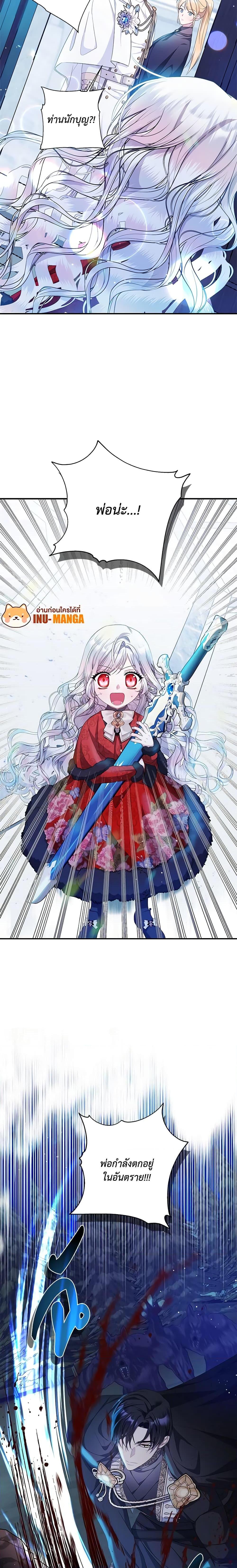 Manga-lc-com อ่านมังงะ อ่านการ์ตูน ออนไลน์ ฟรี I Adopted A Villainous Dad ตอนที่ 1 2 3 4 5 6 7 8 9 10 11 12 13 14 ฟรี ไม่มีโฆษณา Manga-lc - อ่าน มังงะ อ่าน การ์ตูน ออนไลน์ อ่านมังงะ ฟรี